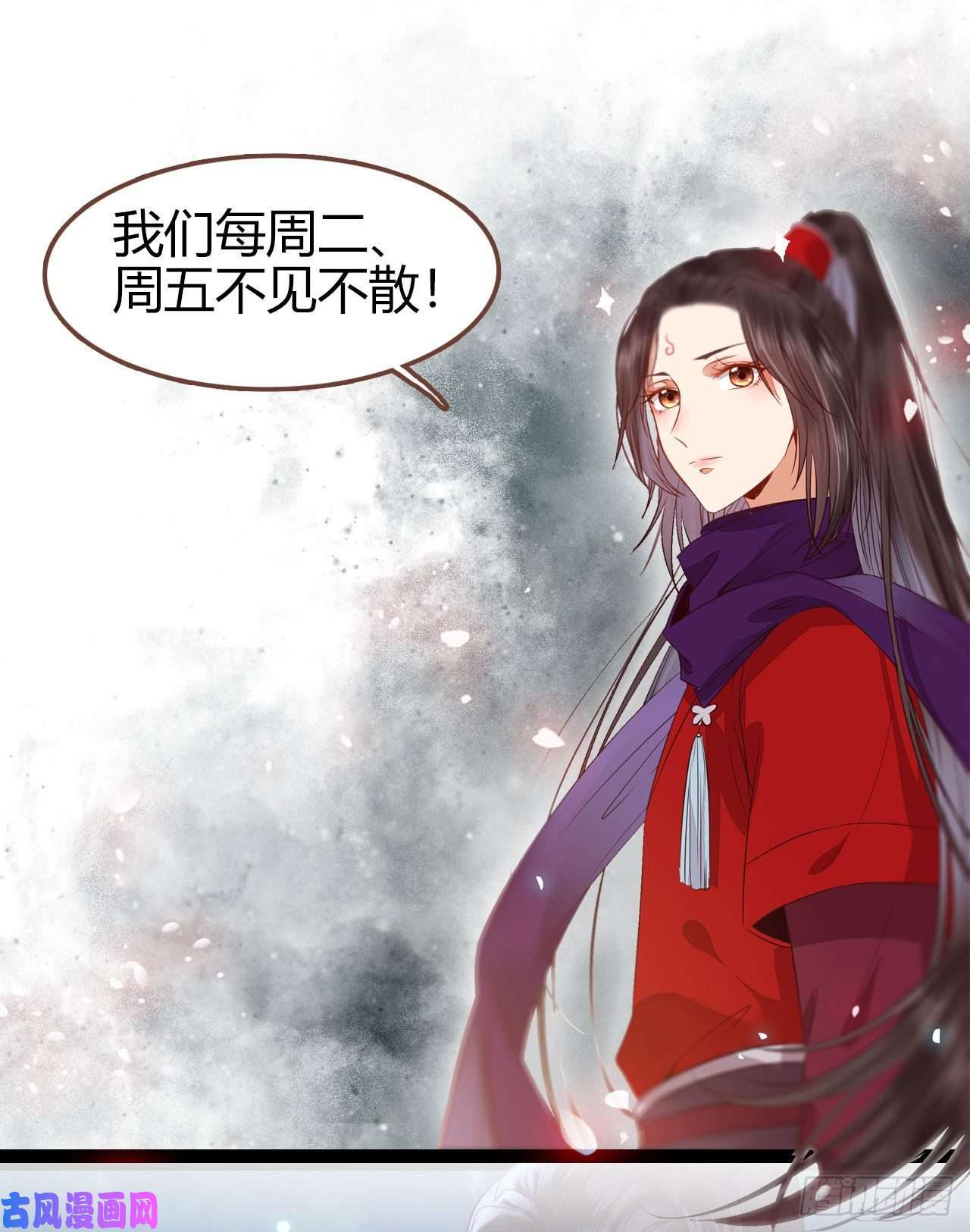 鬼医凤九玉面狐狸