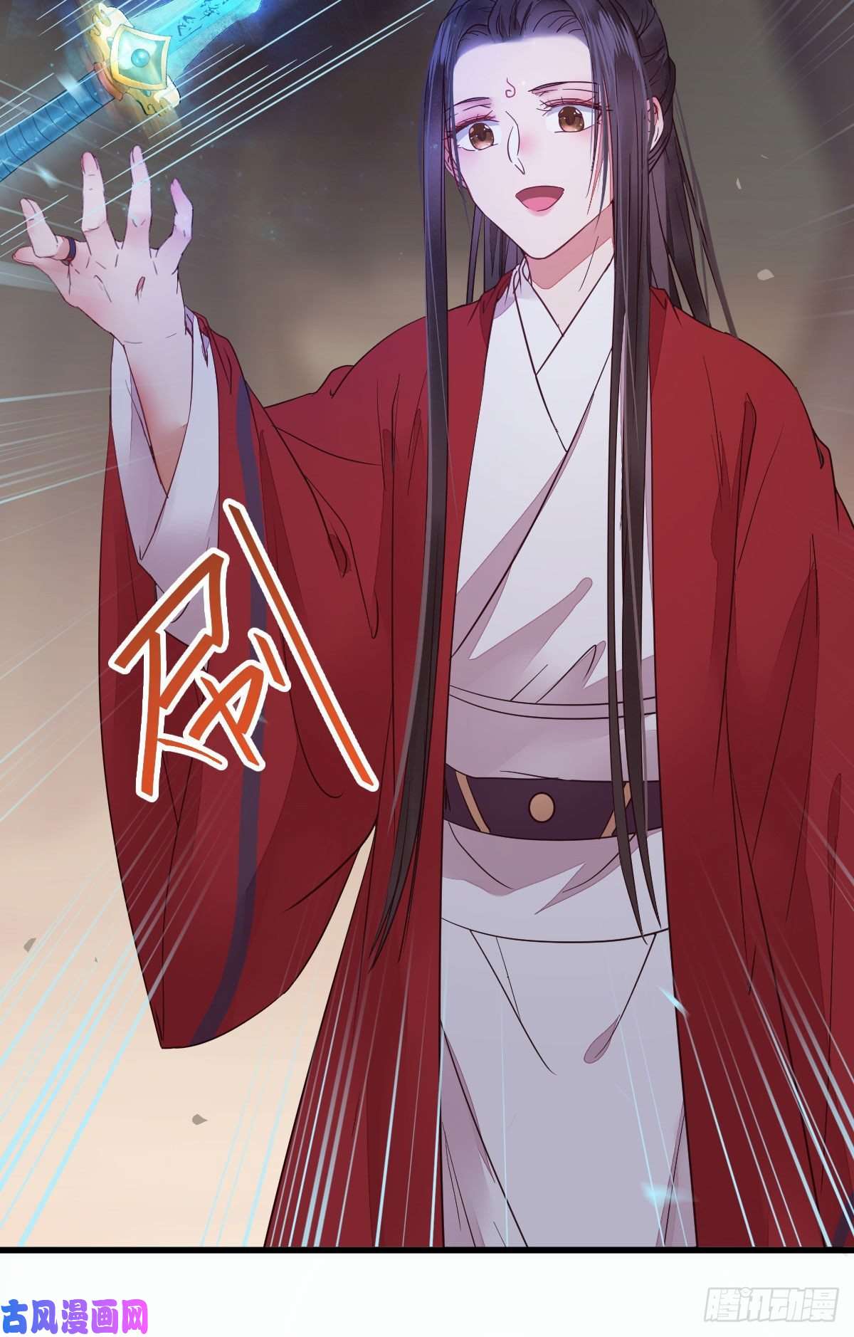 鬼医凤九后会无期