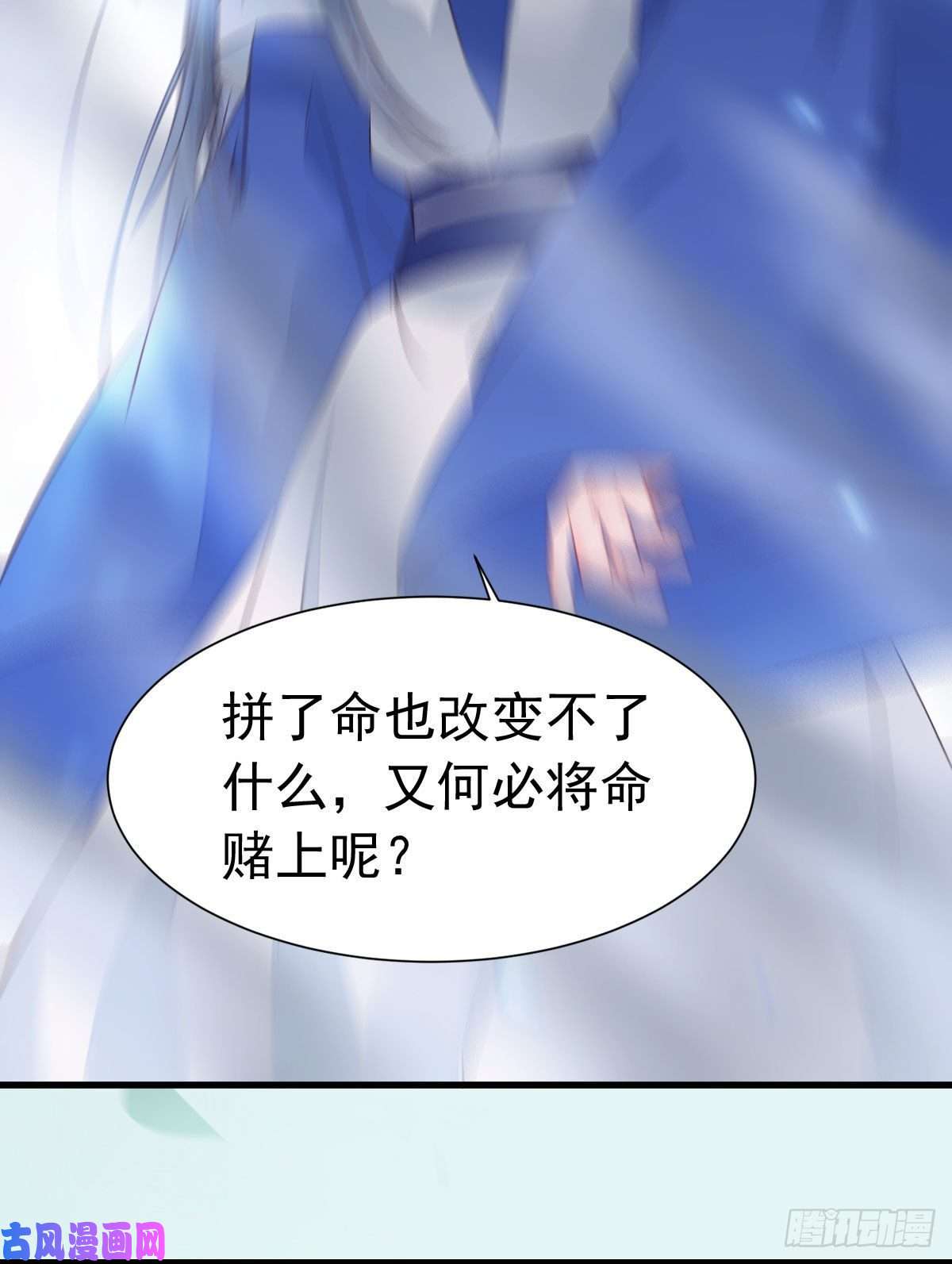 鬼医凤九后会无期