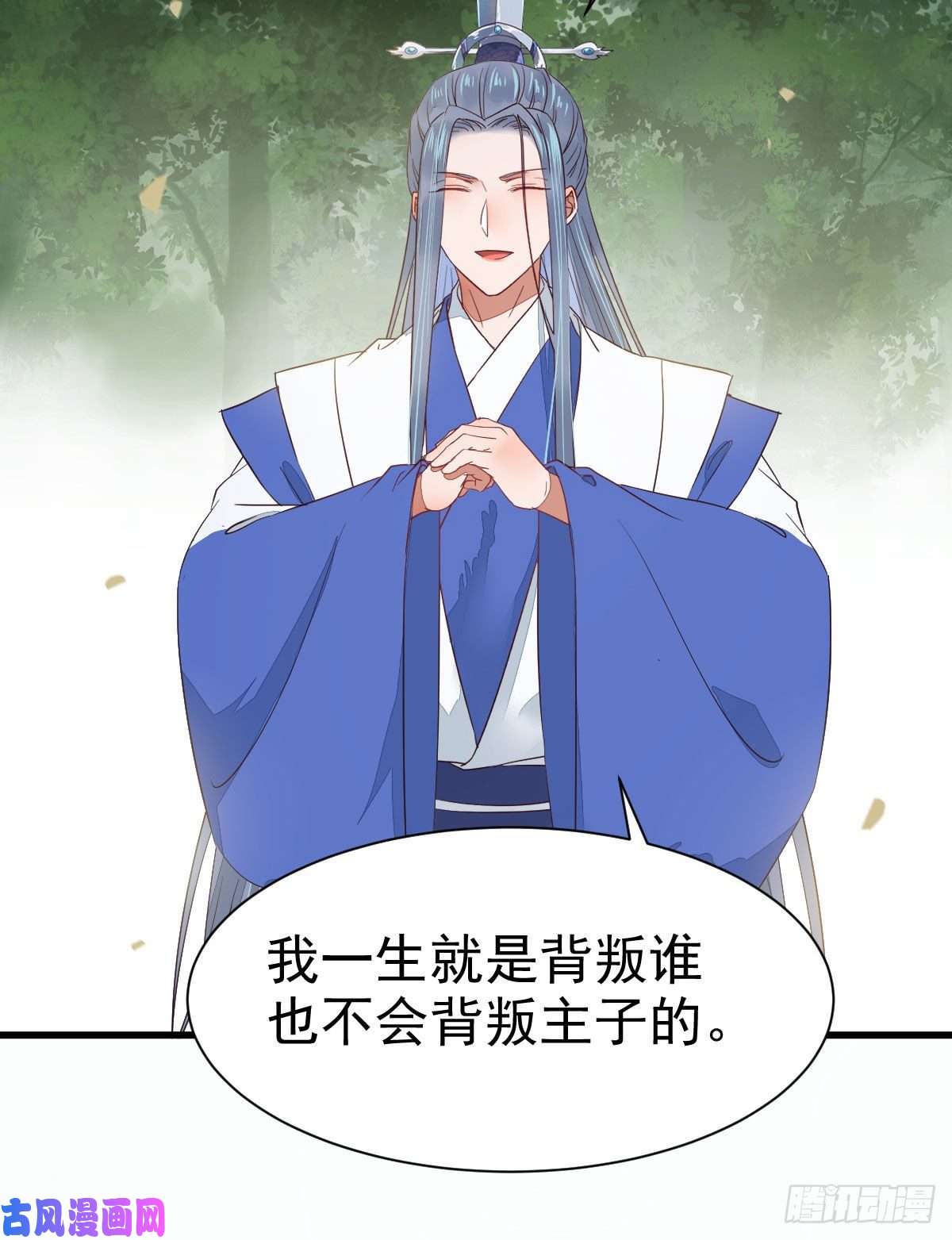 鬼医凤九后会无期