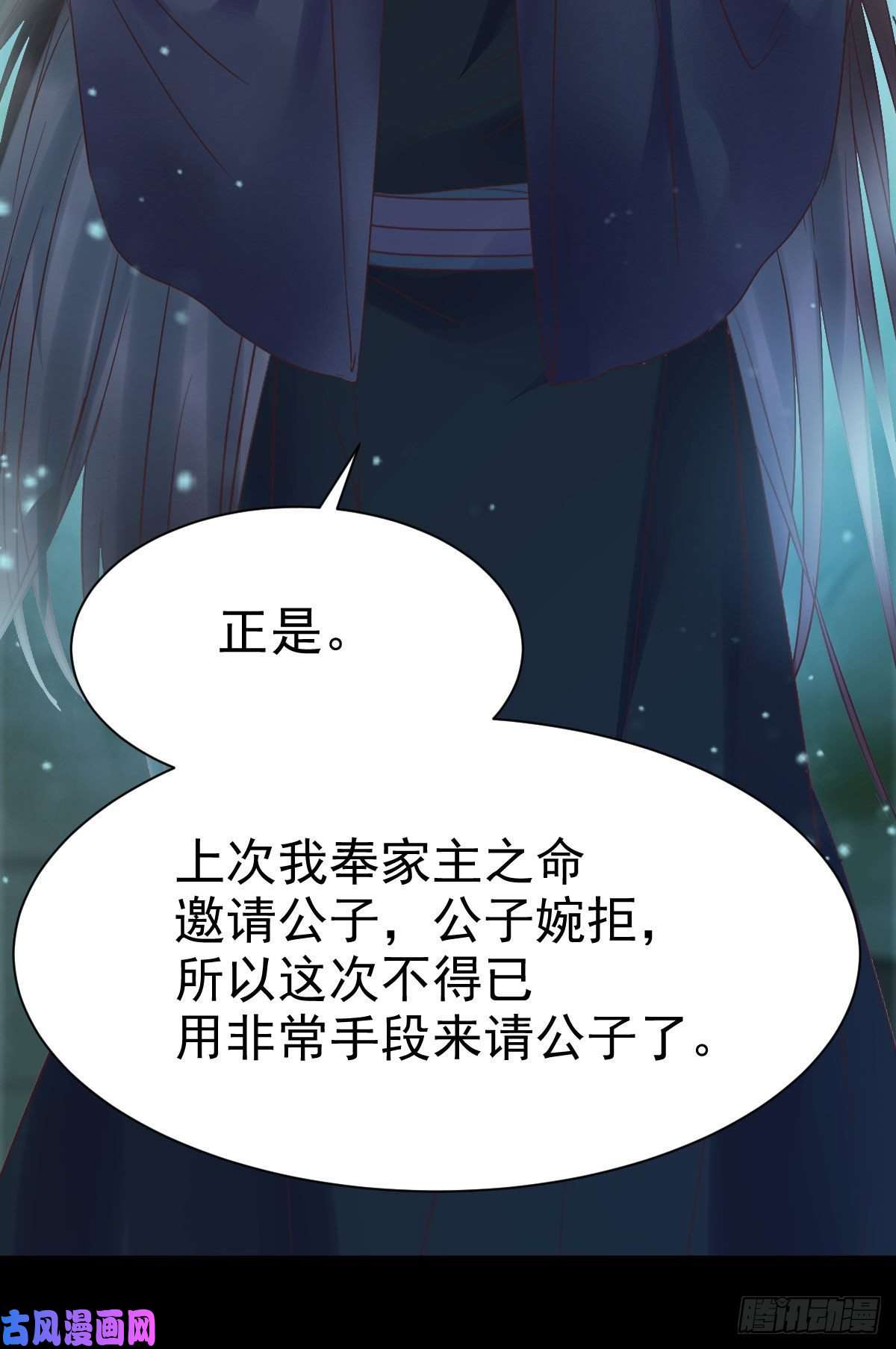 鬼医凤九绝色尤物