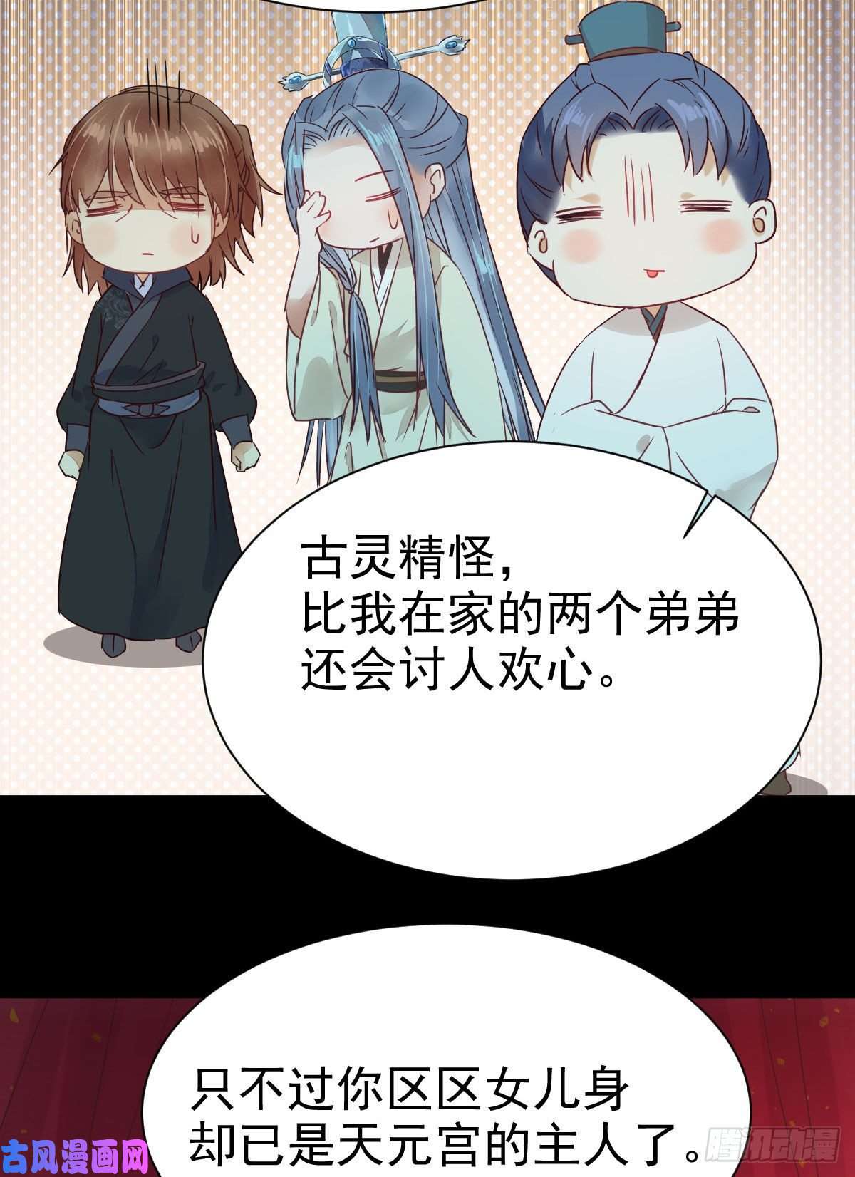 鬼医凤九完颜千华