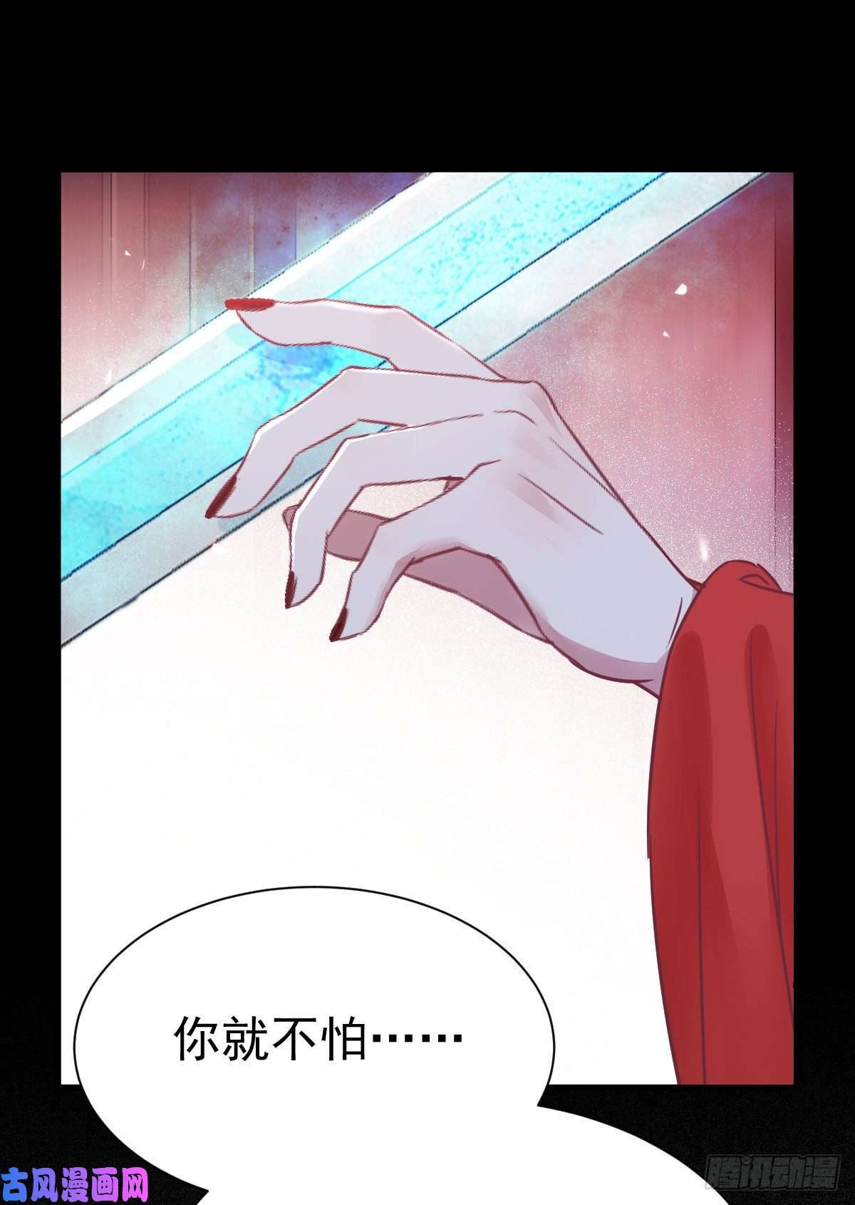 鬼医凤九完颜千华