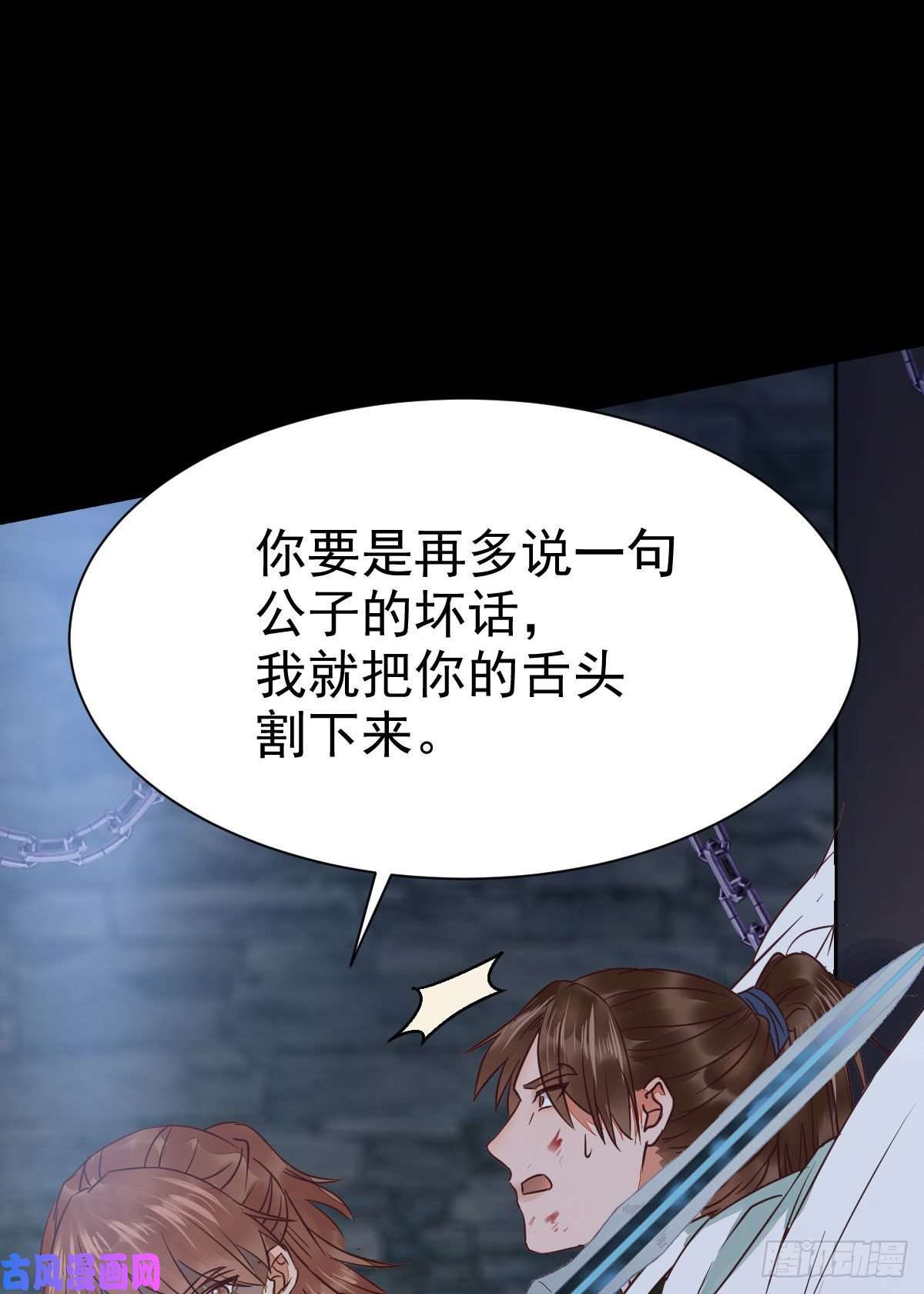 鬼医凤九运气也是要凭实力抓住的