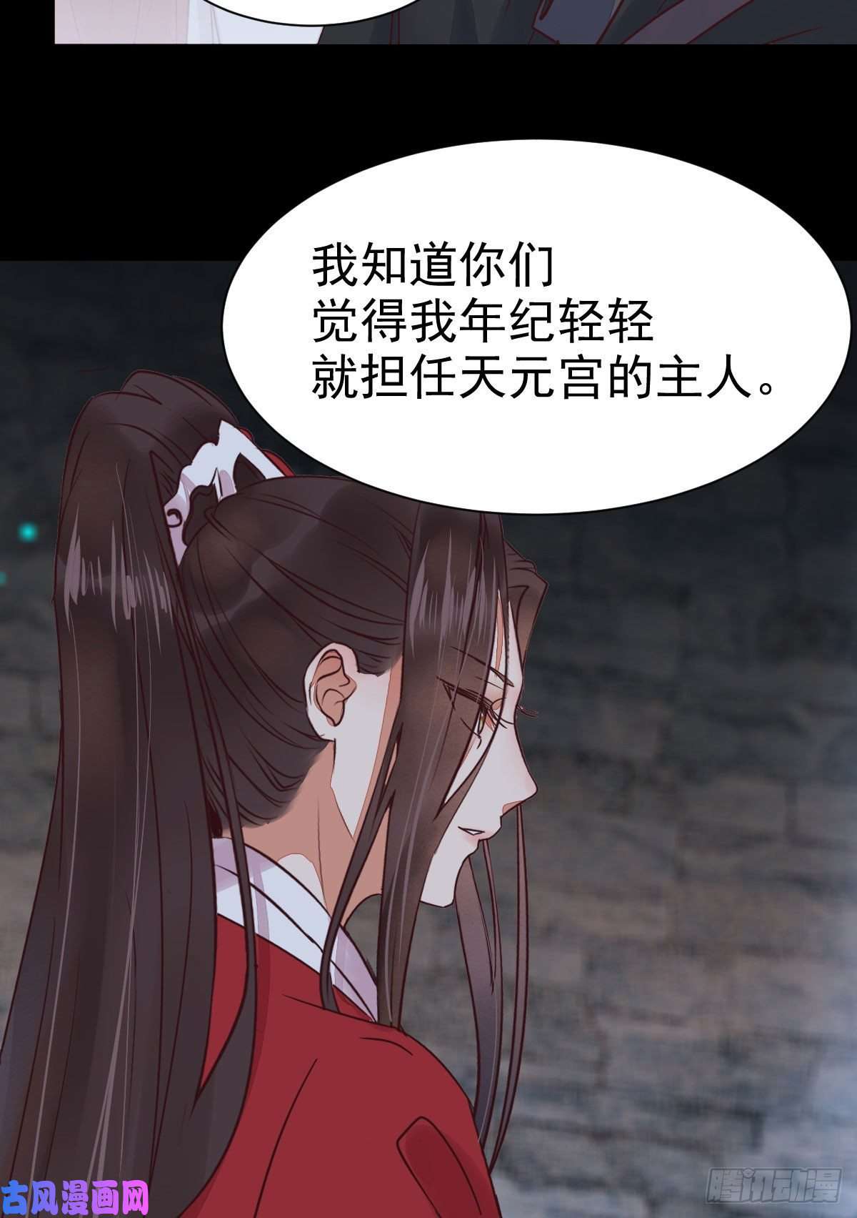 鬼医凤九运气也是要凭实力抓住的