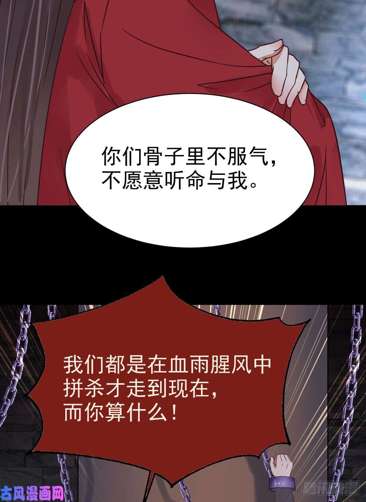 鬼医凤九运气也是要凭实力抓住的