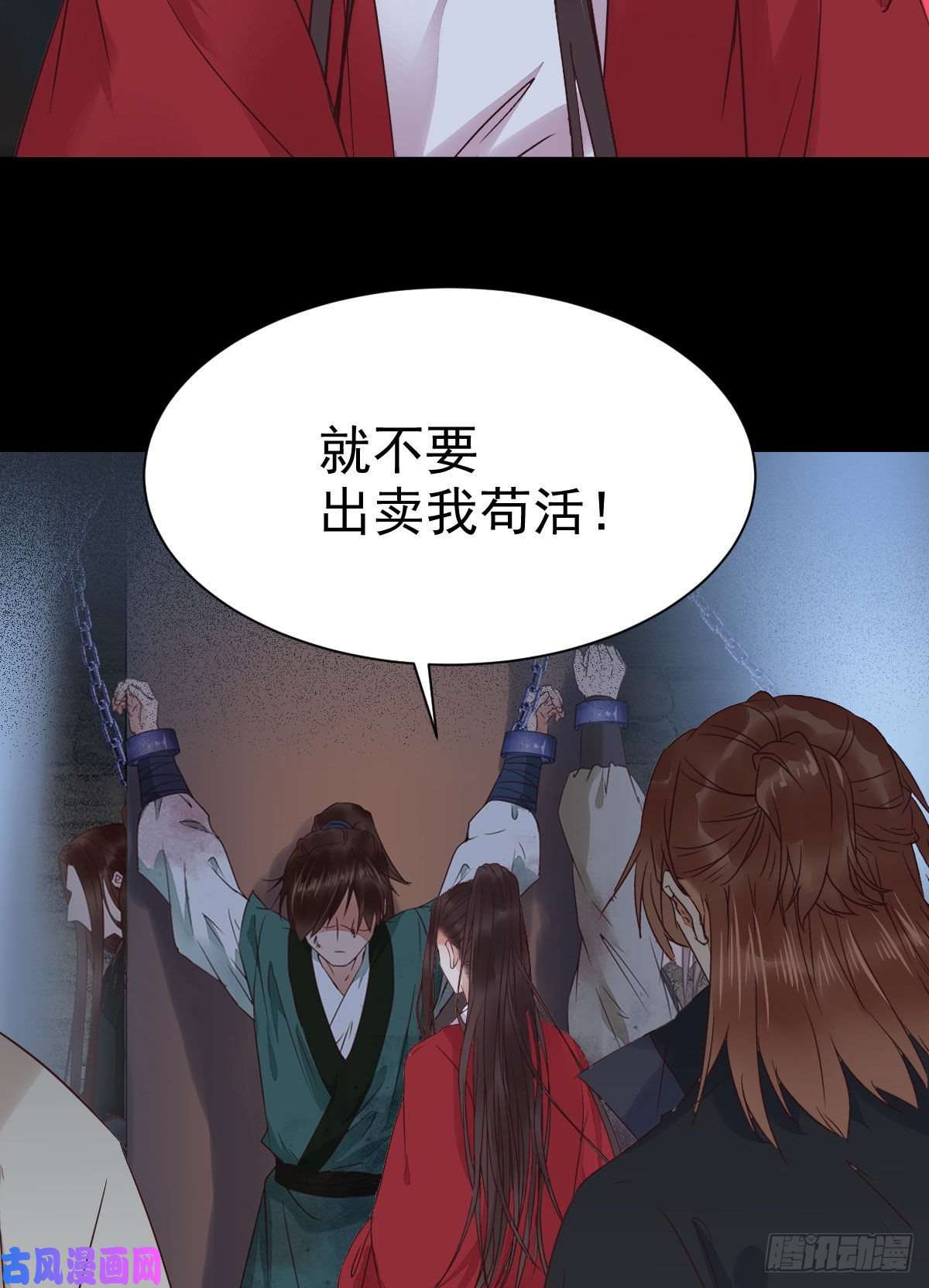 鬼医凤九运气也是要凭实力抓住的