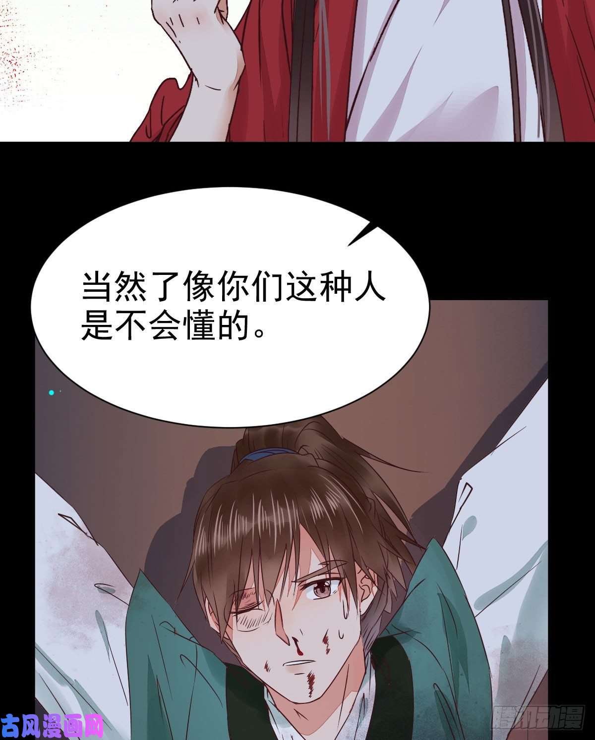 鬼医凤九运气也是要凭实力抓住的