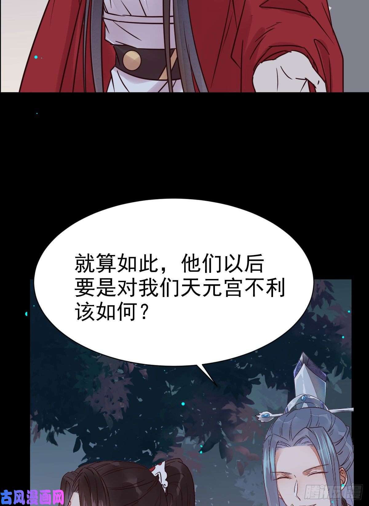 鬼医凤九运气也是要凭实力抓住的