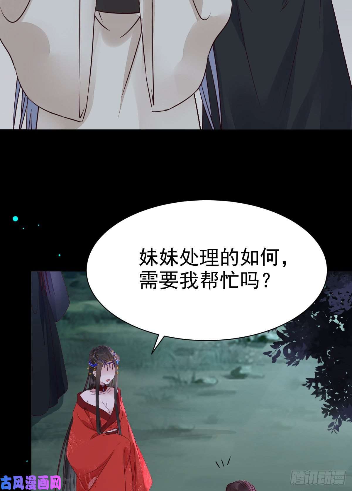 鬼医凤九运气也是要凭实力抓住的