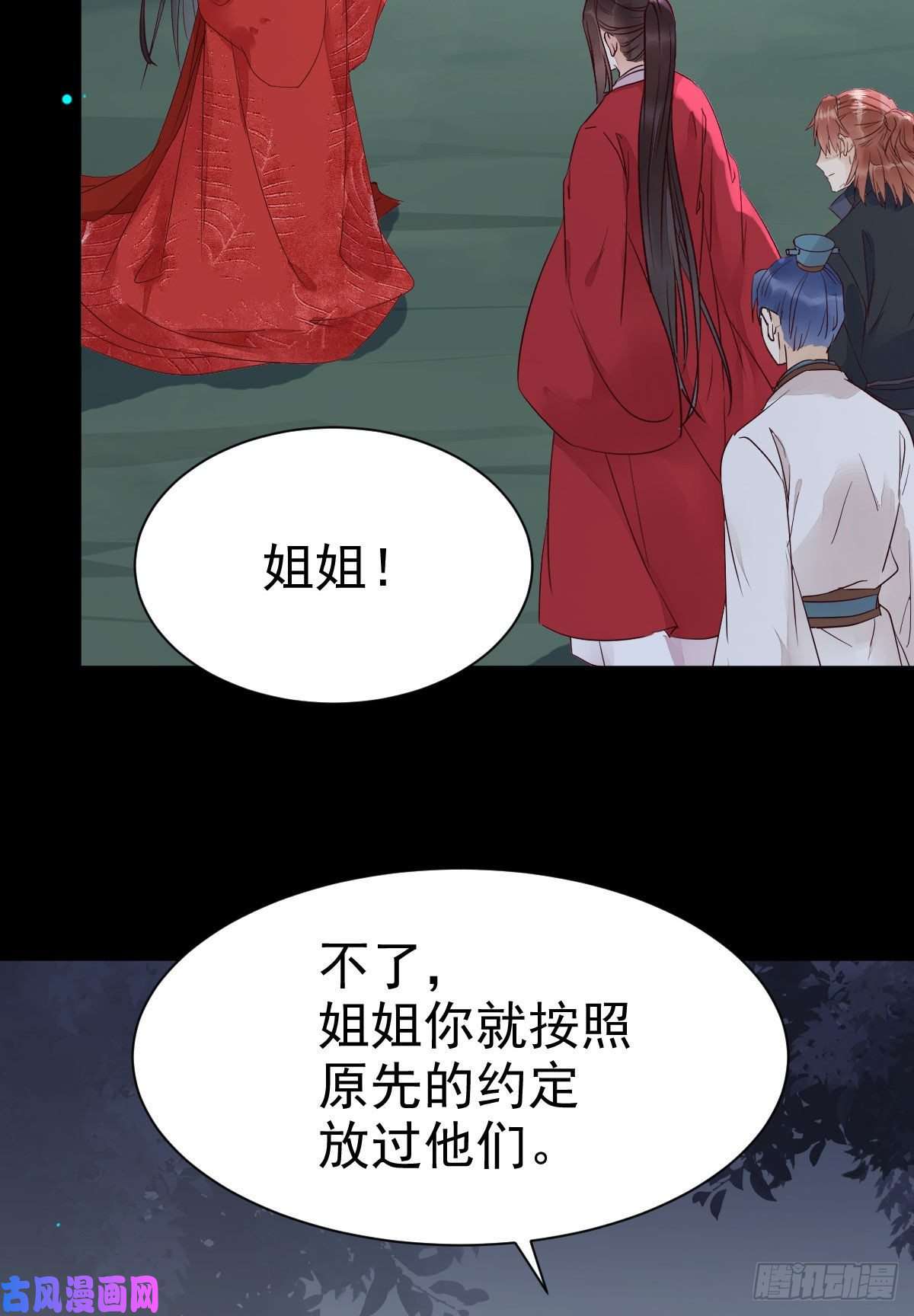 鬼医凤九运气也是要凭实力抓住的