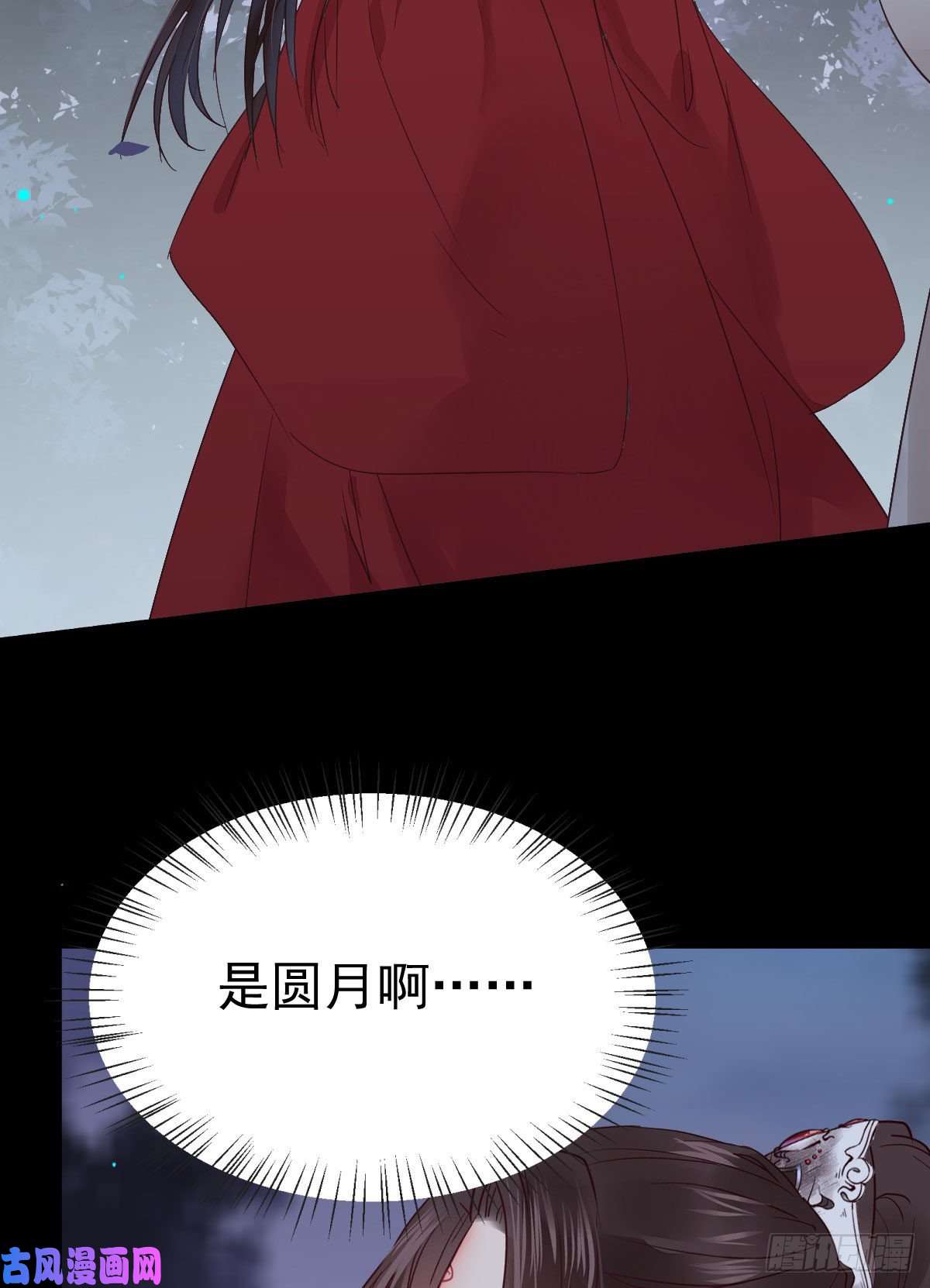鬼医凤九运气也是要凭实力抓住的