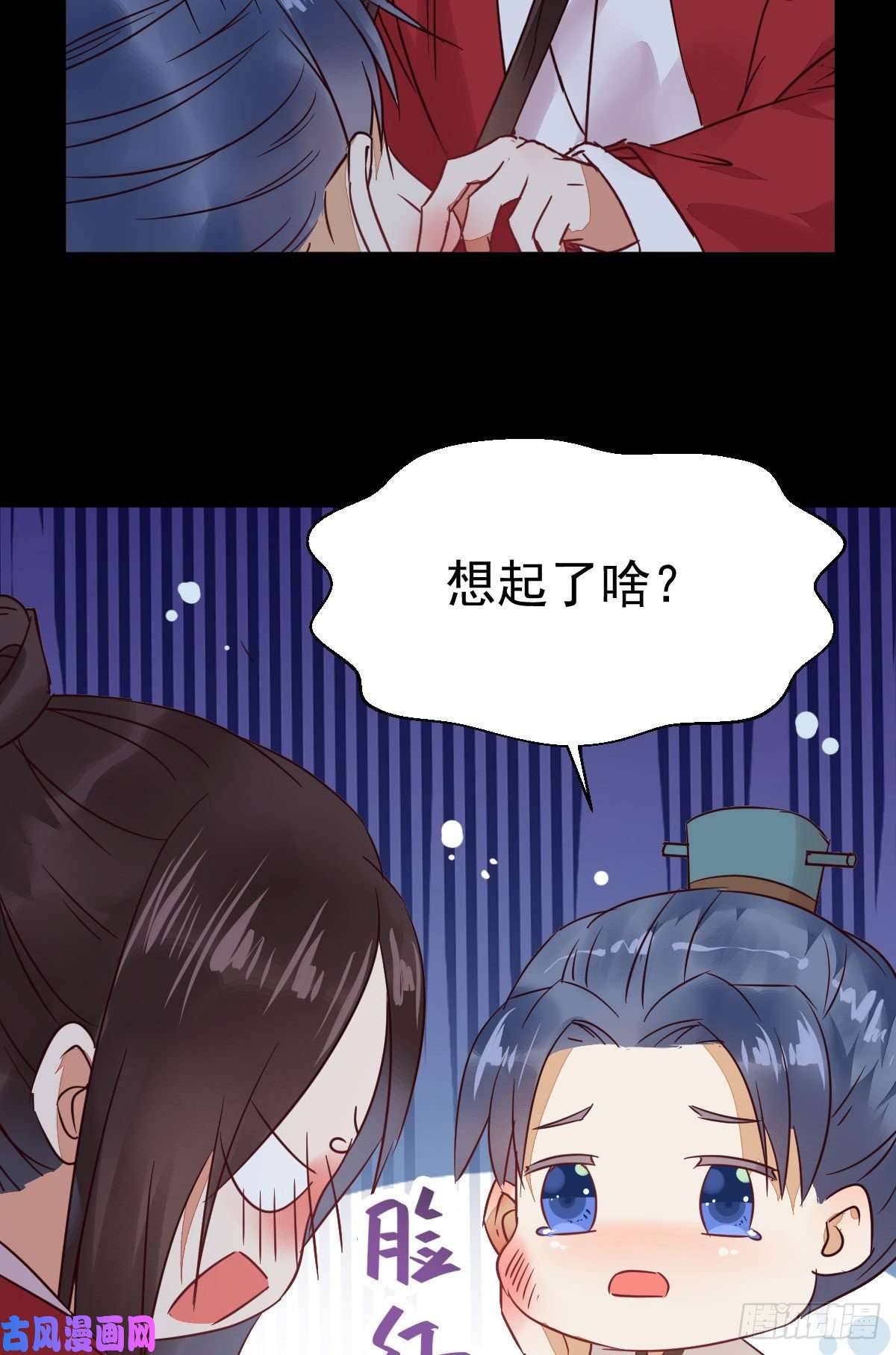 鬼医凤九运气也是要凭实力抓住的