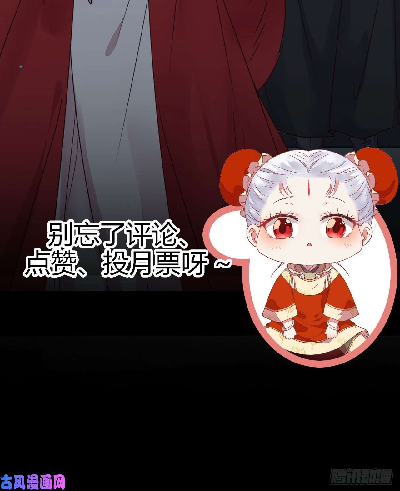 鬼医凤九运气也是要凭实力抓住的