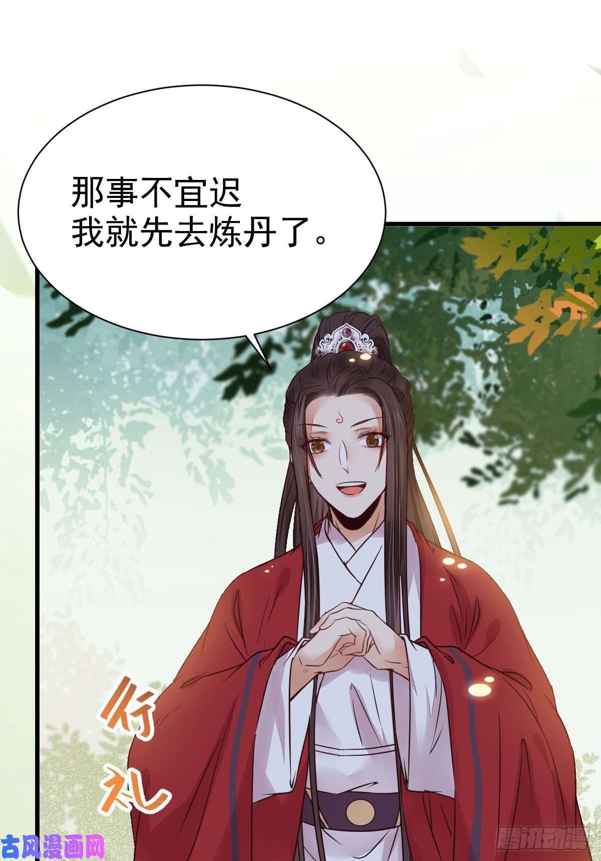 鬼医凤九重话星云