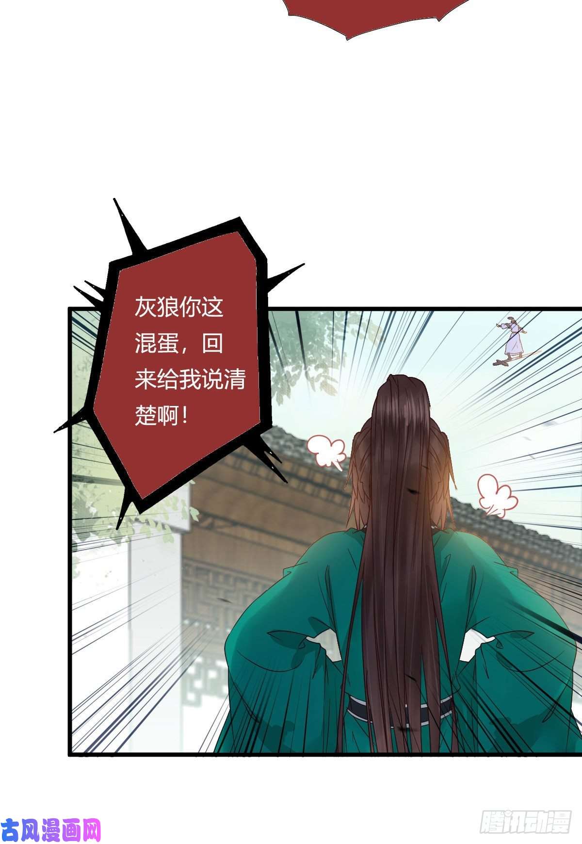 鬼医凤九他是我儿子！