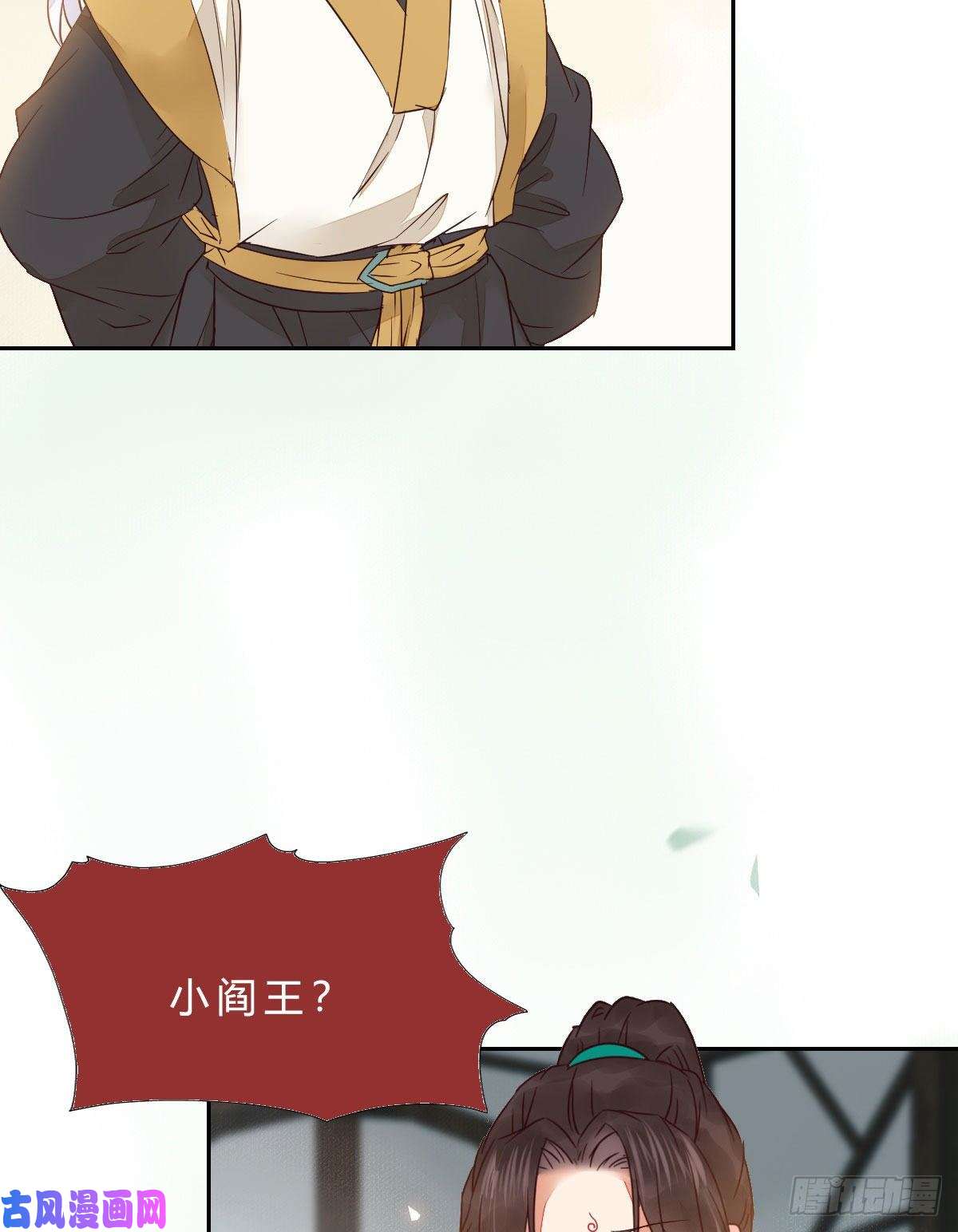 鬼医凤九他是我儿子！