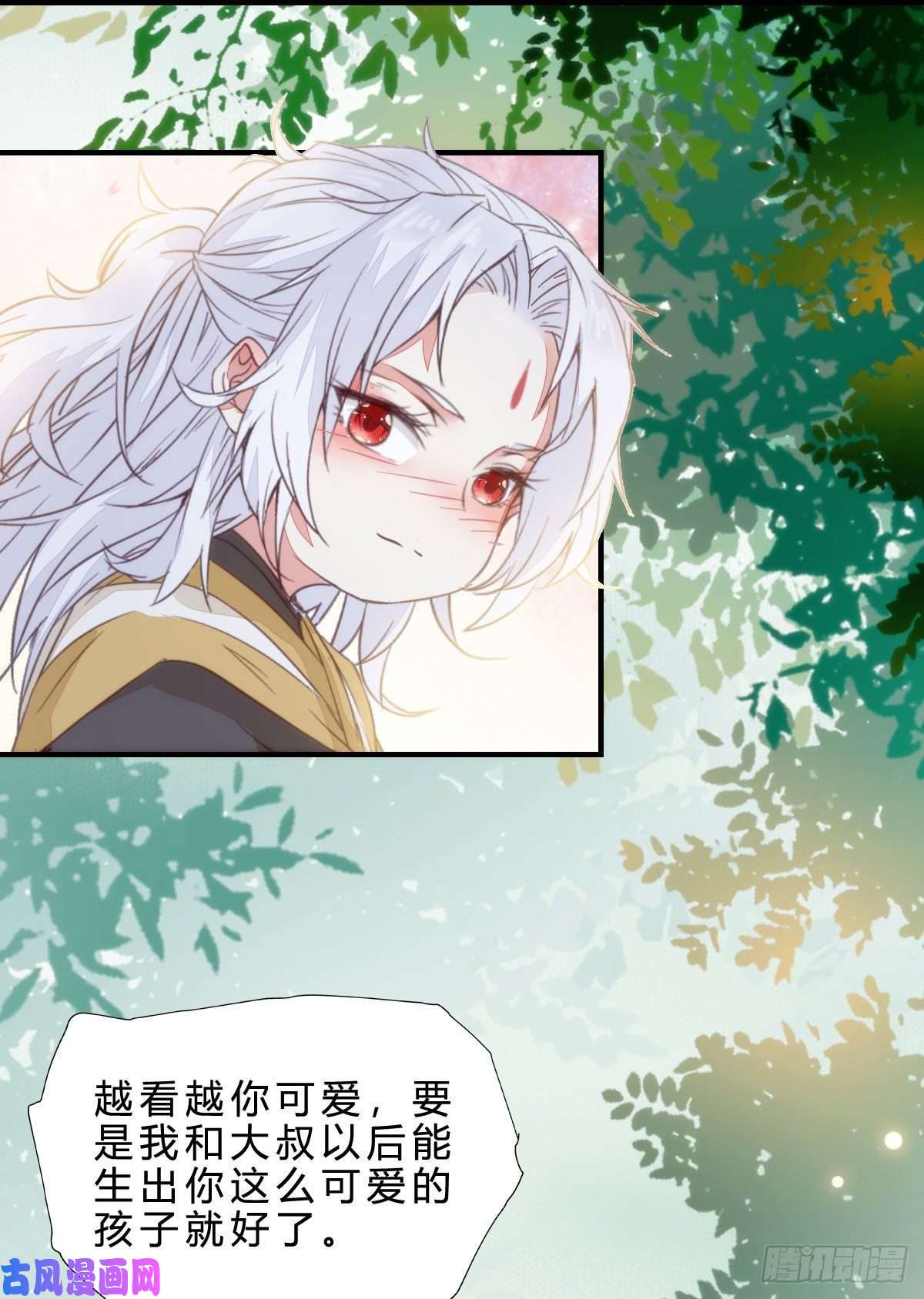 鬼医凤九他是我儿子！