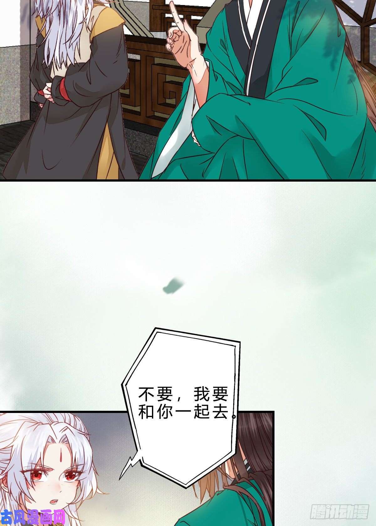 鬼医凤九他是我儿子！