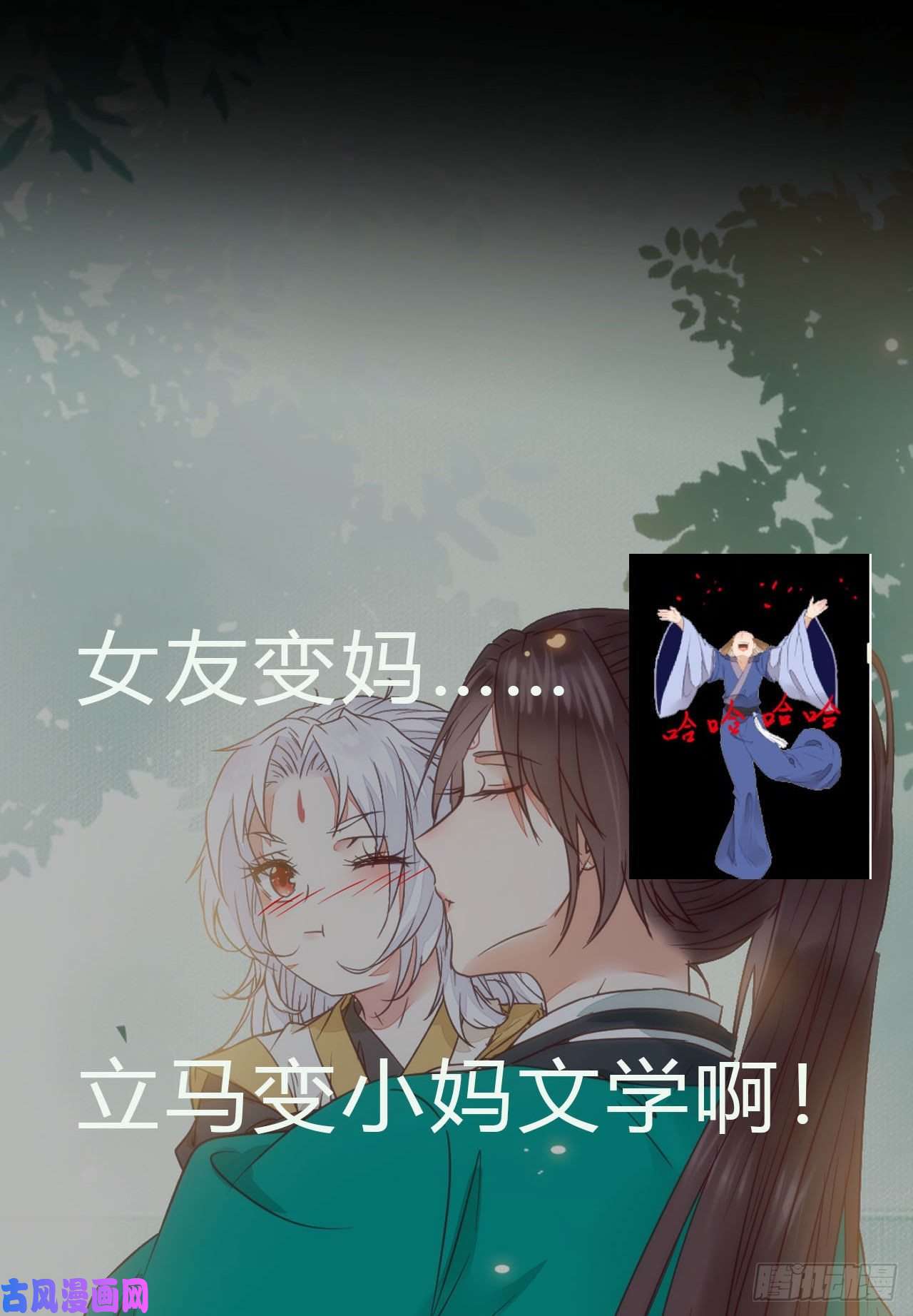 鬼医凤九他是我儿子！