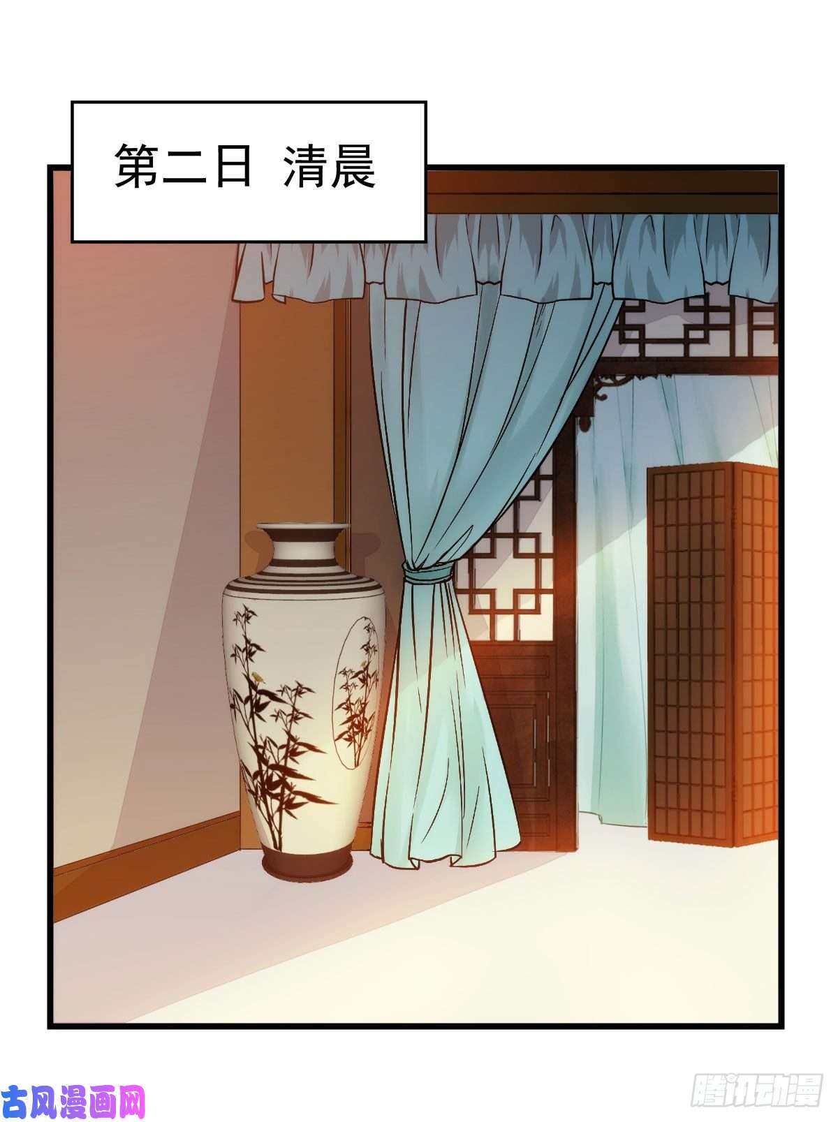 鬼医凤九带着崽子上路了