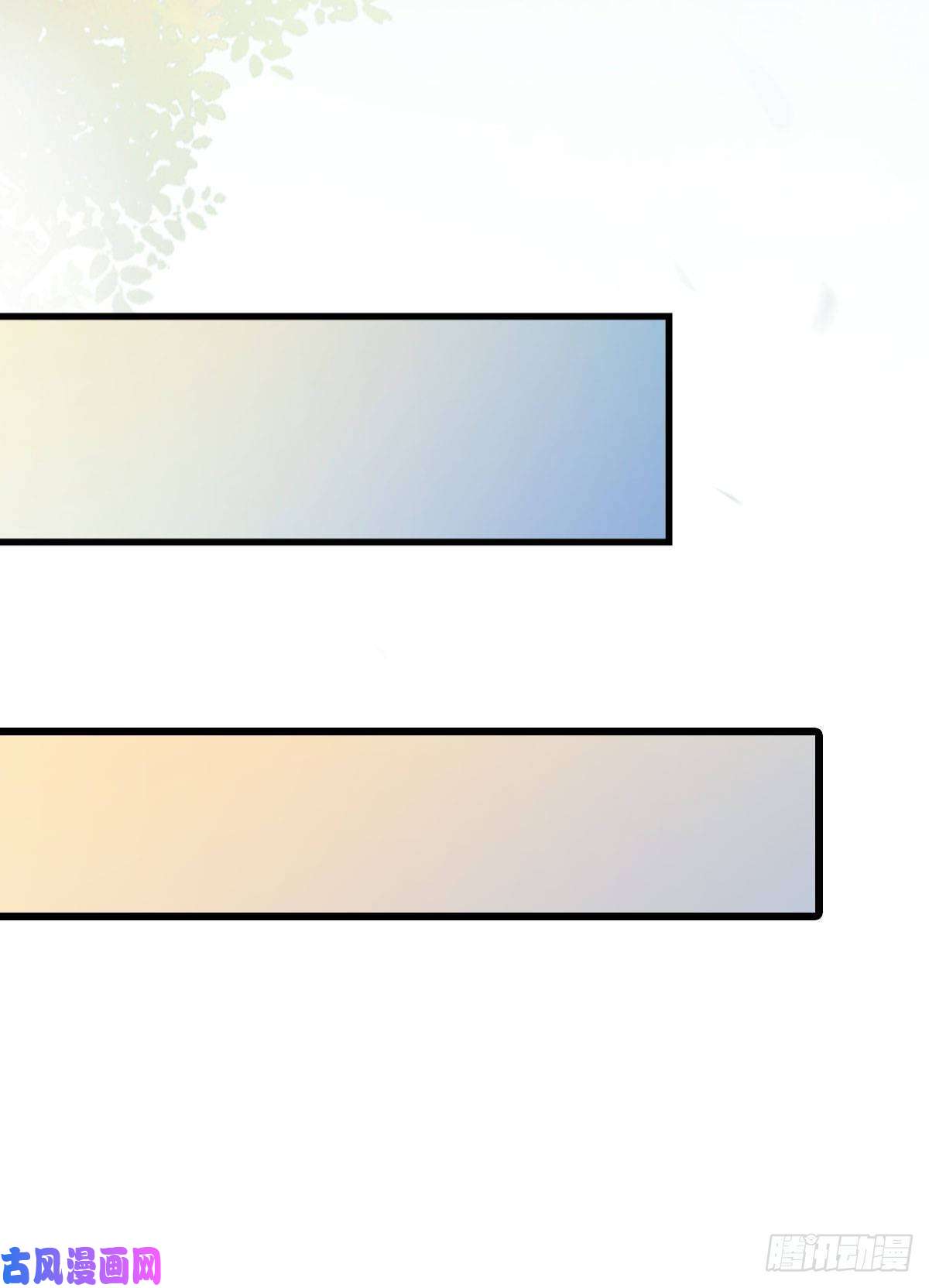 鬼医凤九带着崽子上路了