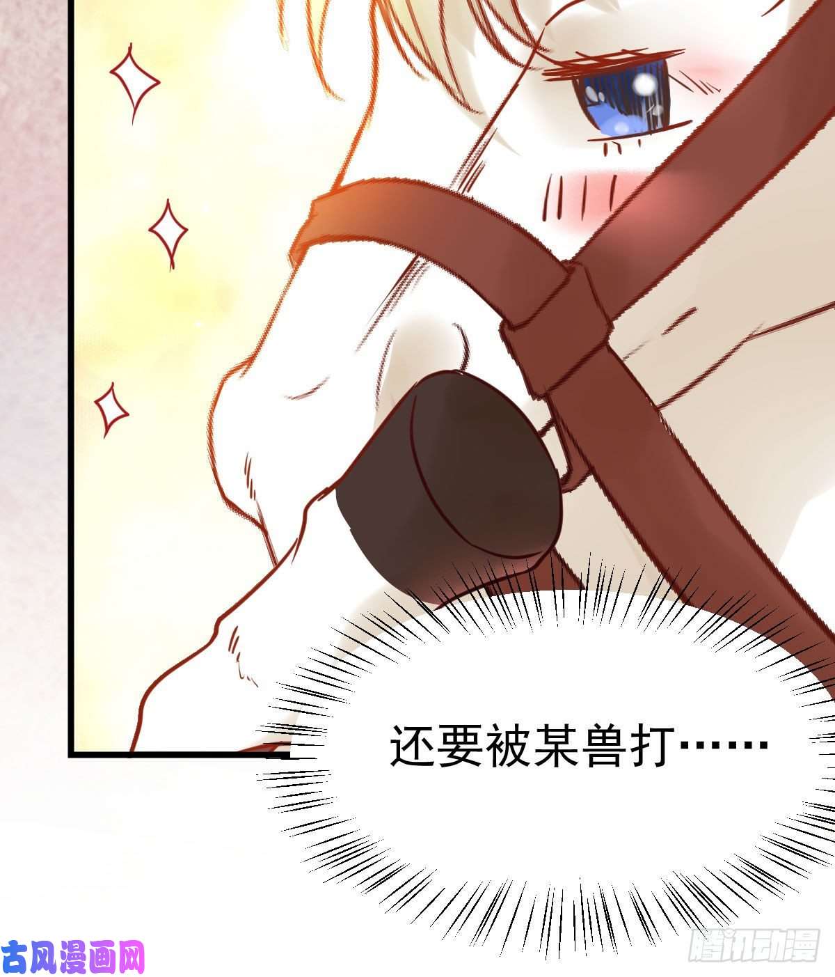 鬼医凤九带着崽子上路了