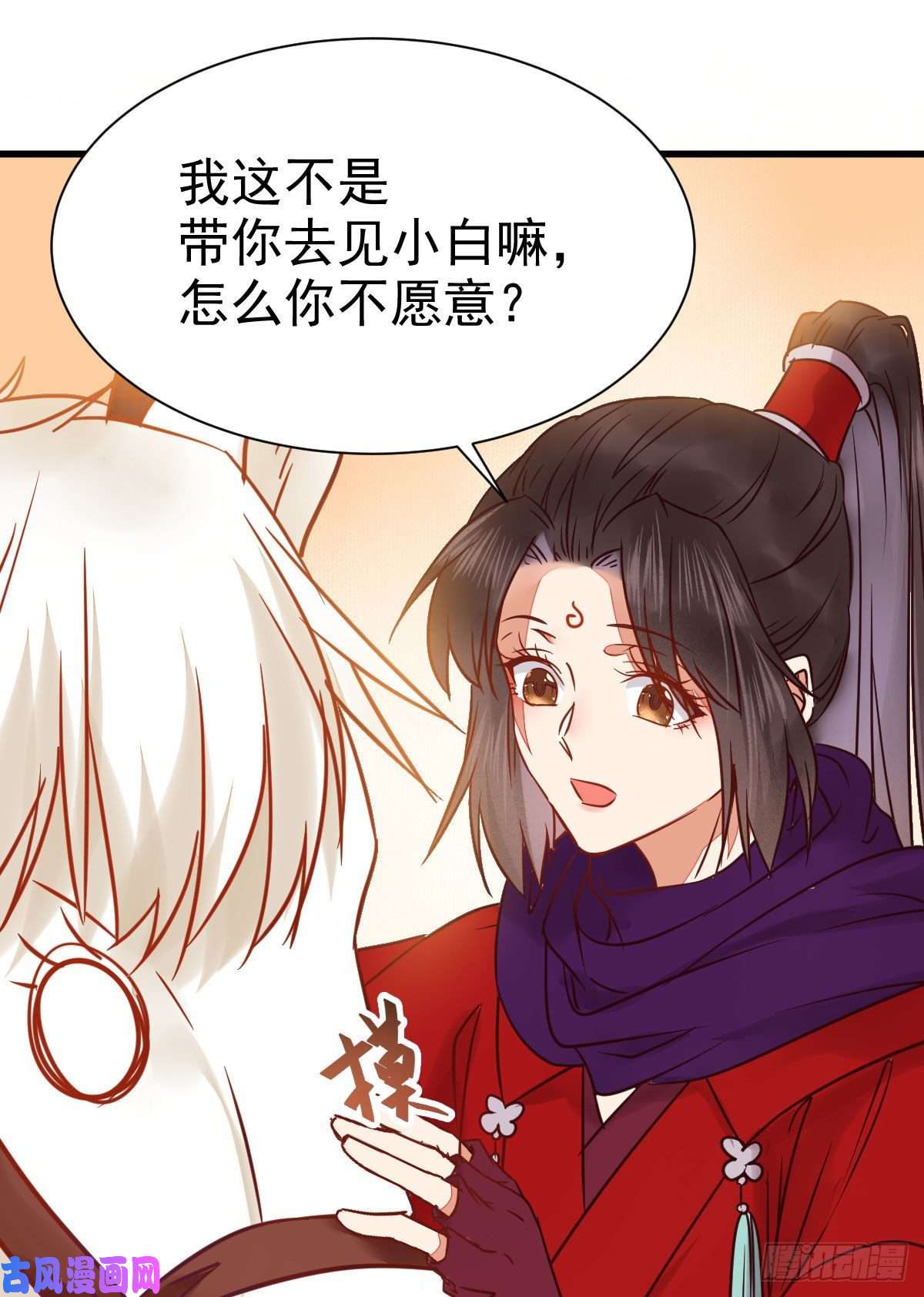 鬼医凤九带着崽子上路了