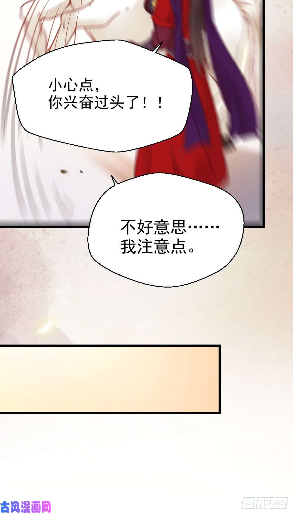 鬼医凤九带着崽子上路了