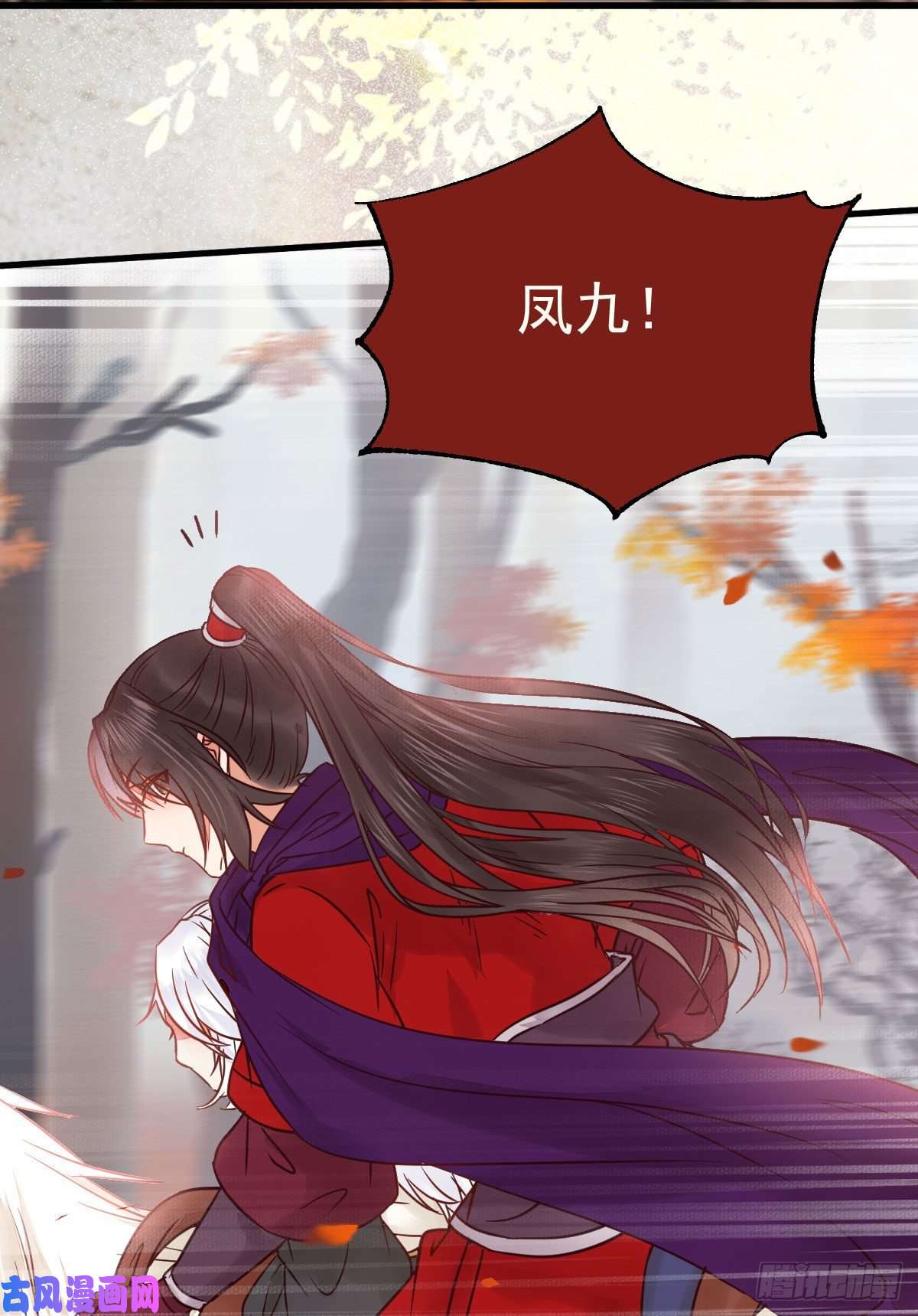 鬼医凤九带着崽子上路了