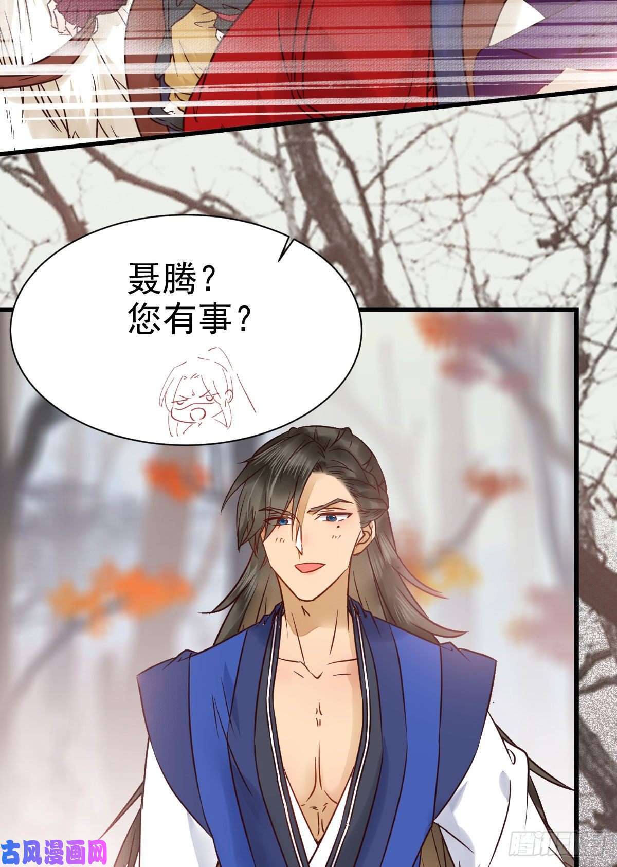 鬼医凤九带着崽子上路了