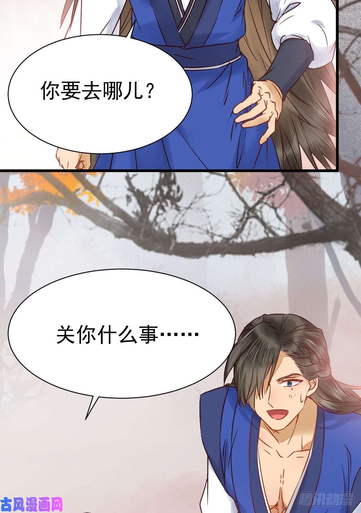 鬼医凤九带着崽子上路了