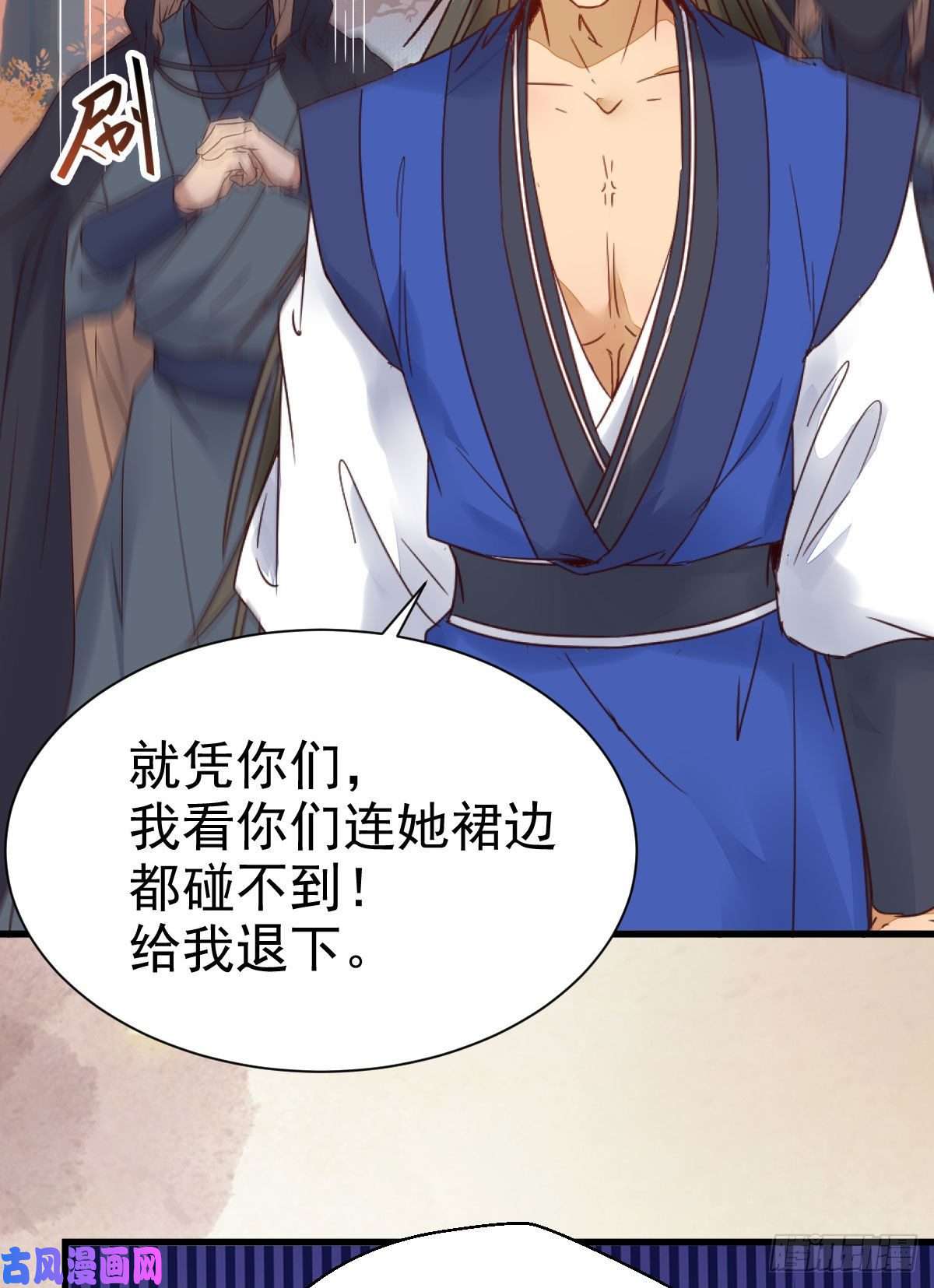 鬼医凤九带着崽子上路了