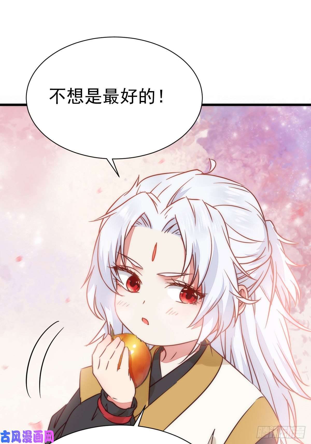 鬼医凤九带着崽子上路了