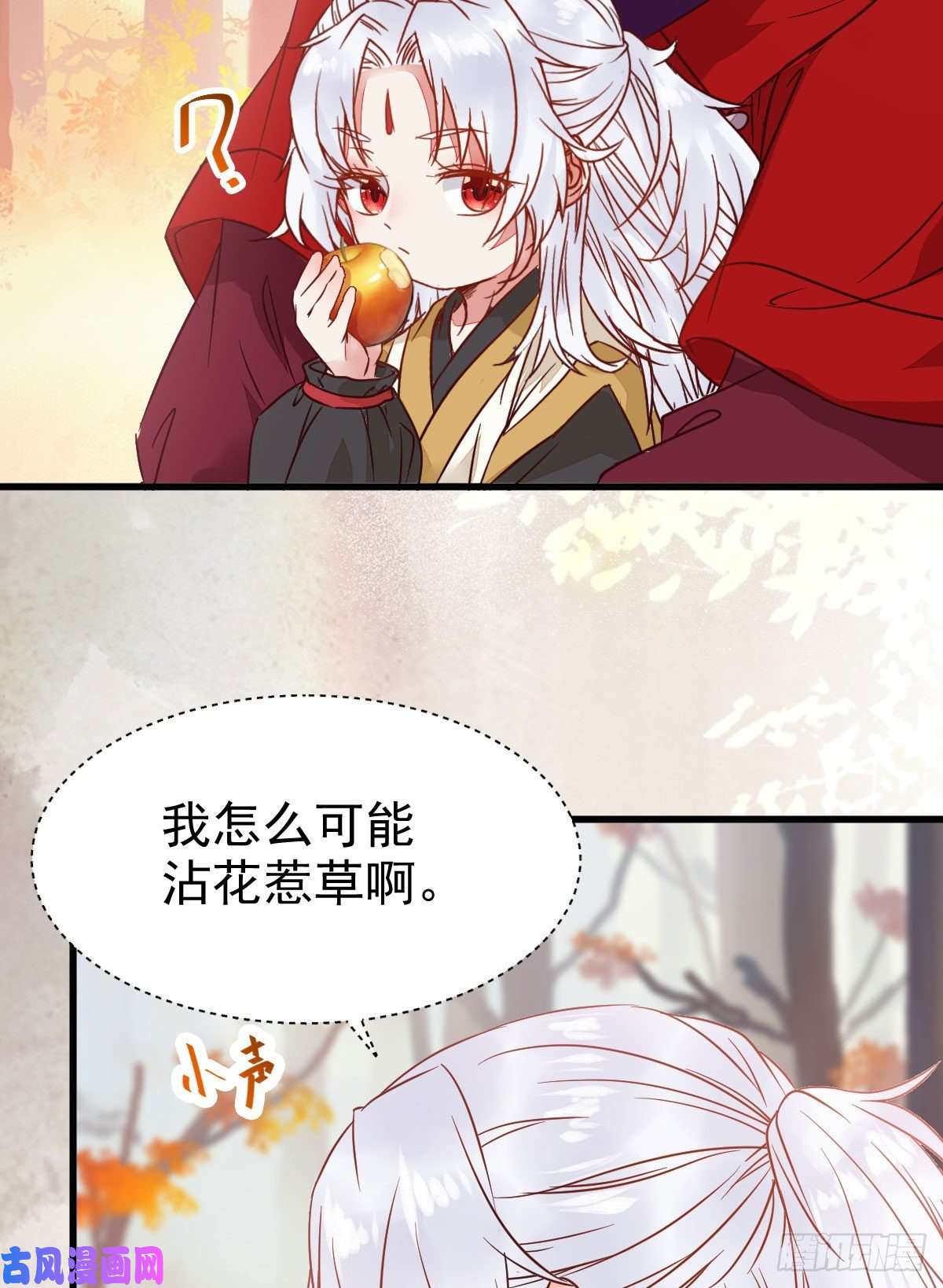 鬼医凤九带着崽子上路了