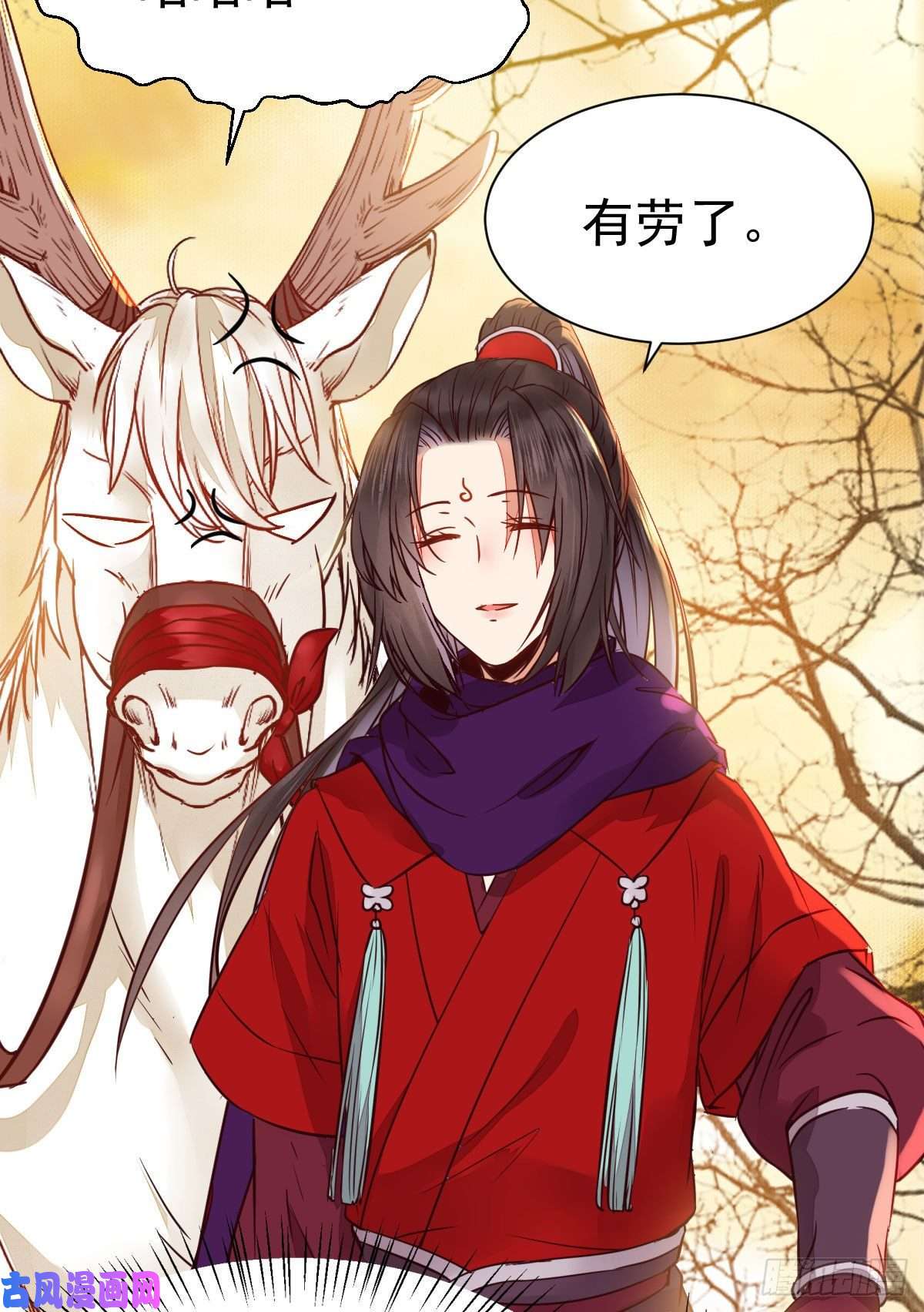 鬼医凤九带着崽子上路了