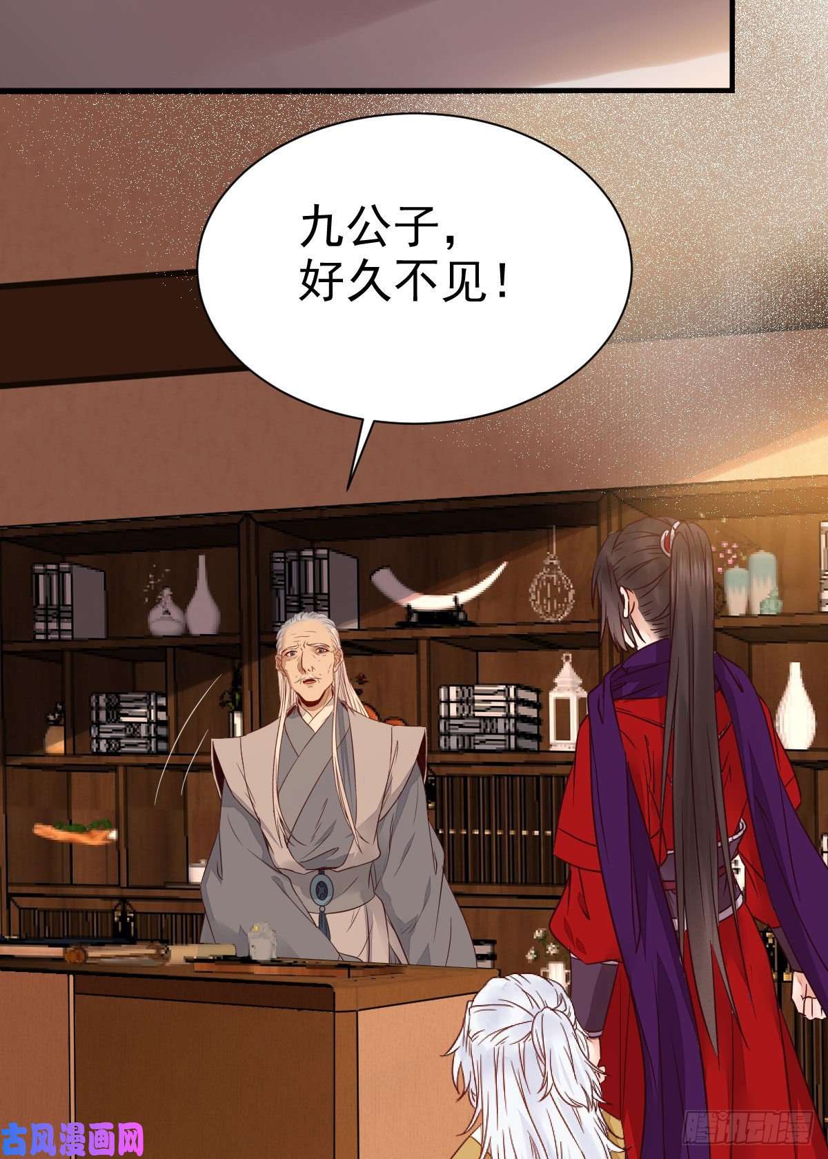 鬼医凤九带着崽子上路了