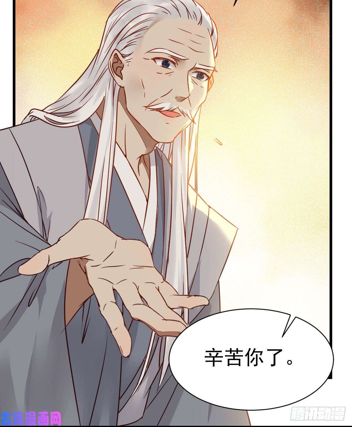 鬼医凤九带着崽子上路了