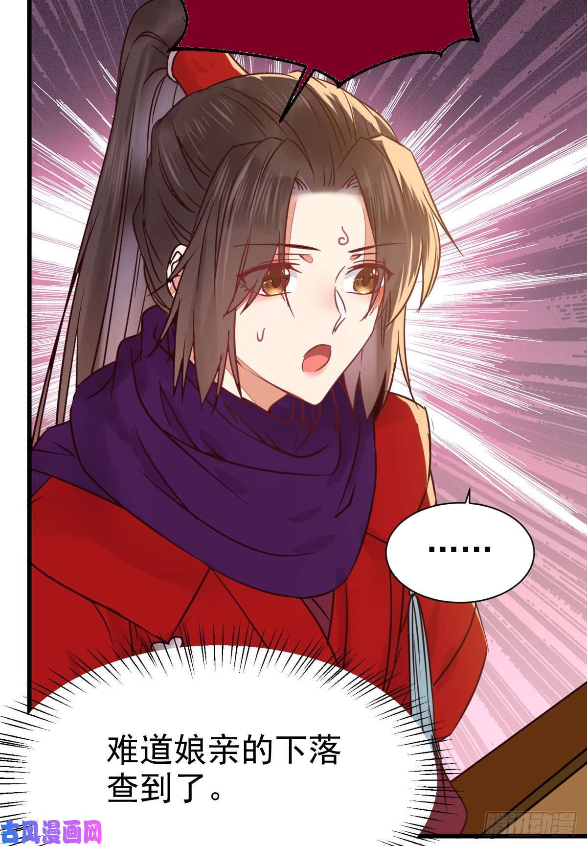 鬼医凤九带着崽子上路了