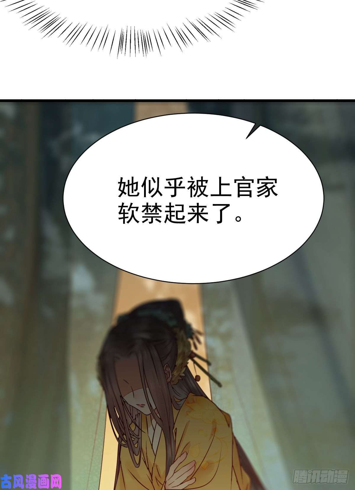 鬼医凤九带着崽子上路了