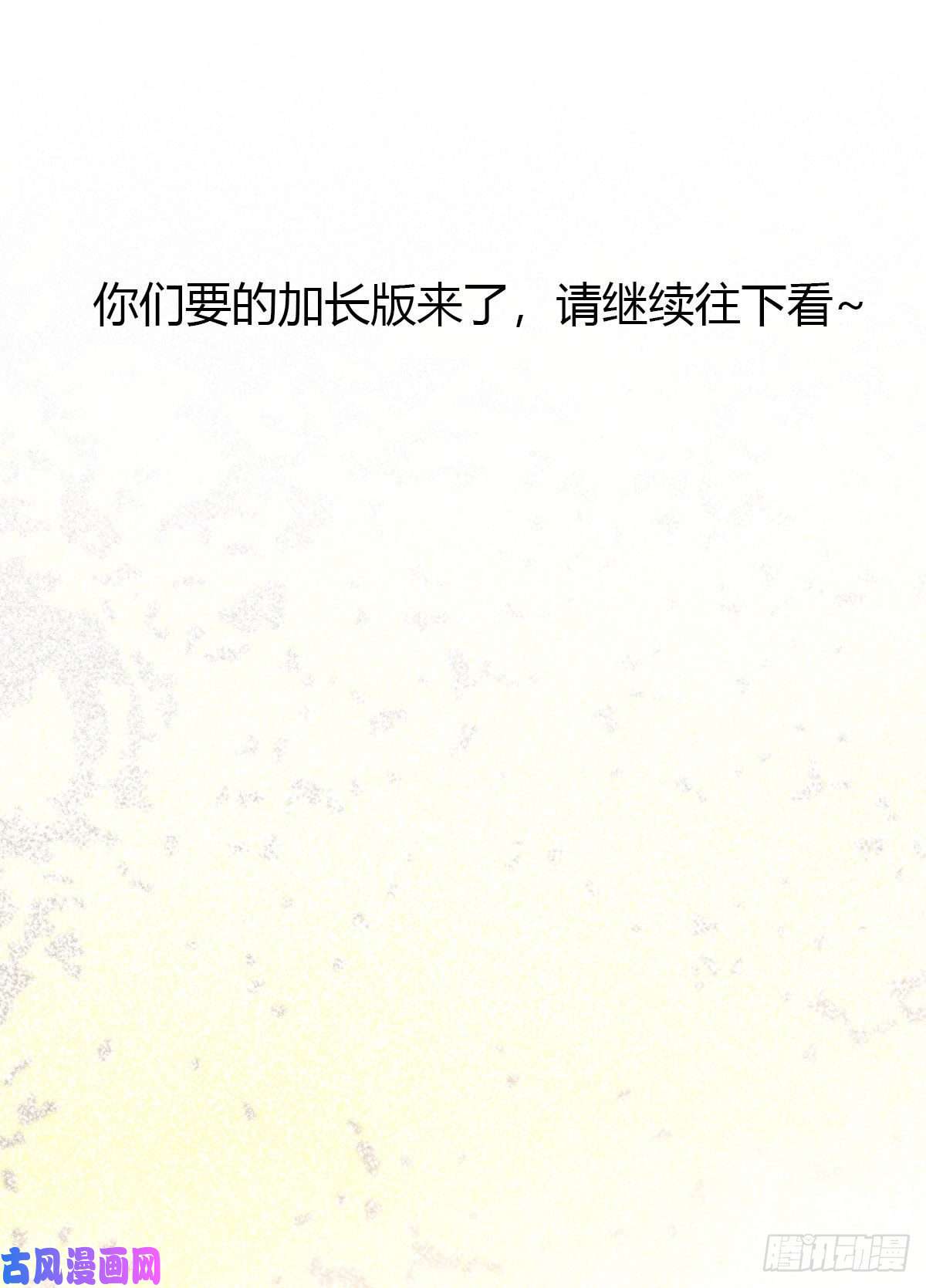 鬼医凤九带着崽子上路了