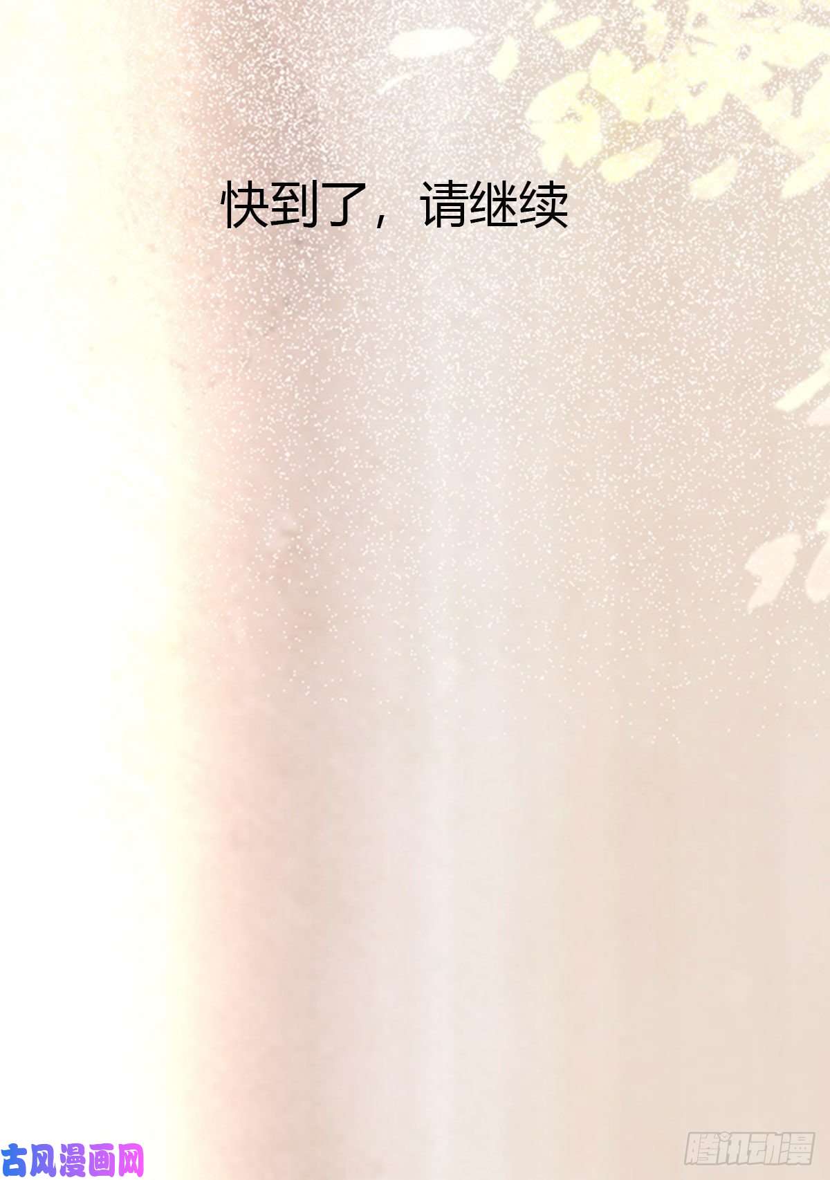 鬼医凤九带着崽子上路了