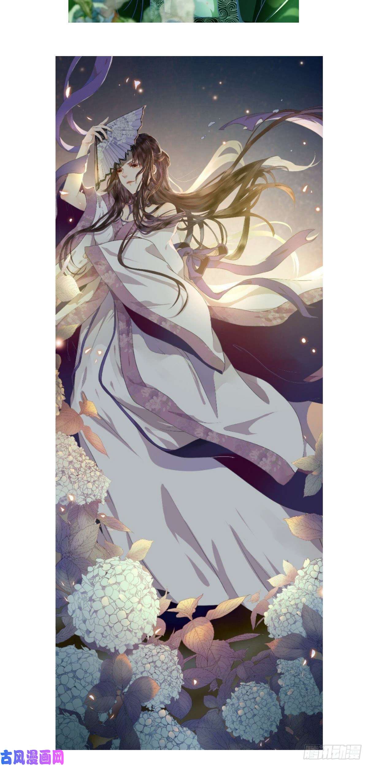 鬼医凤九带着崽子上路了