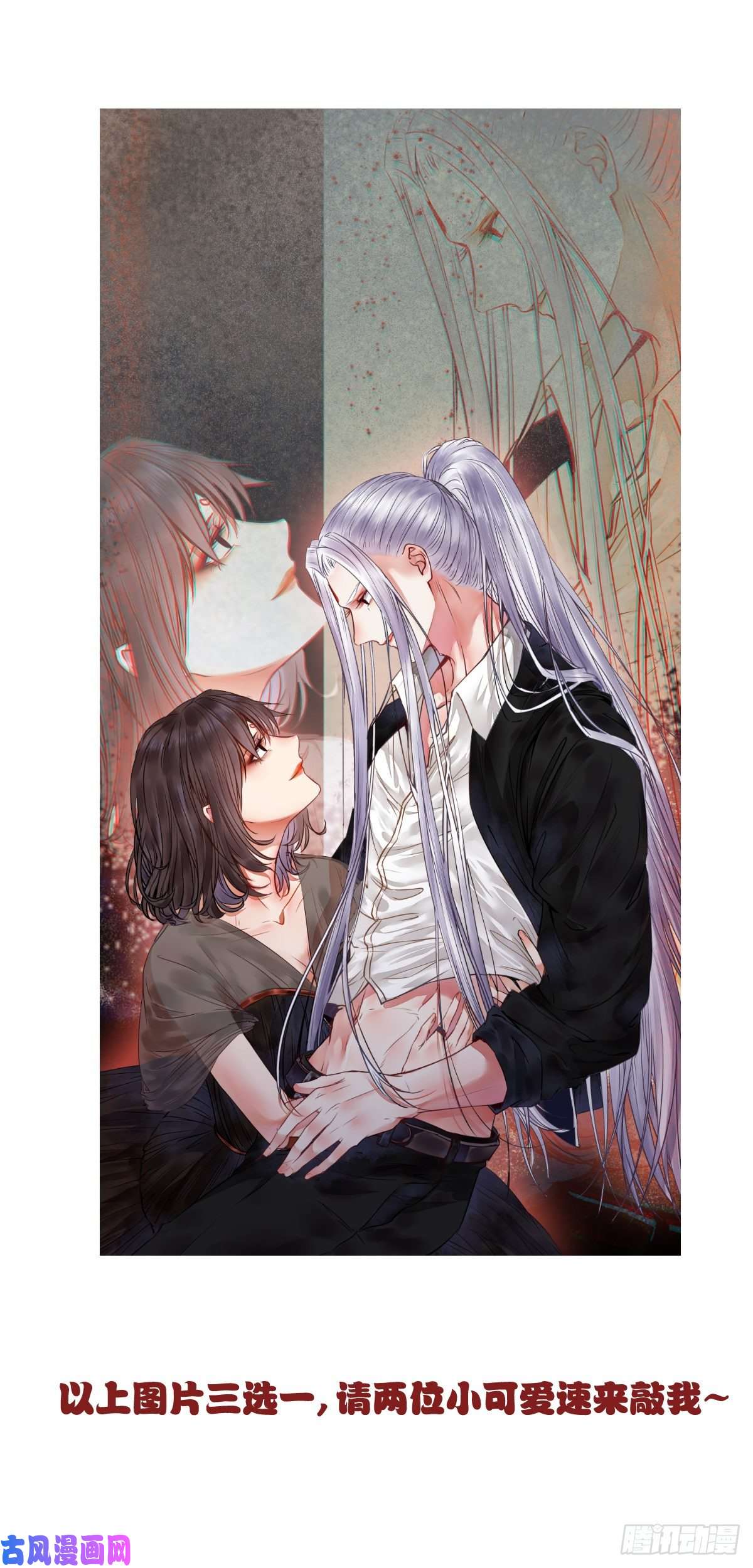 鬼医凤九带着崽子上路了