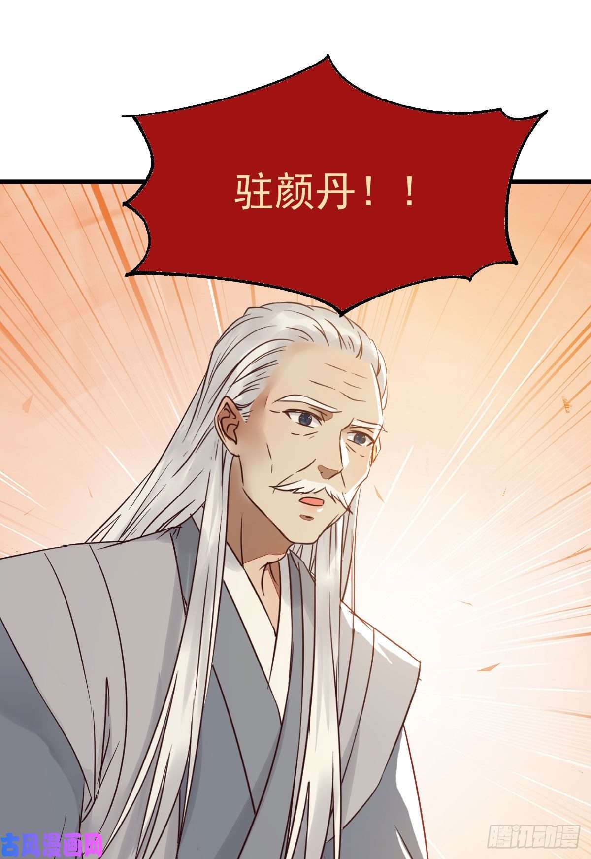 鬼医凤九密探凤母踪迹