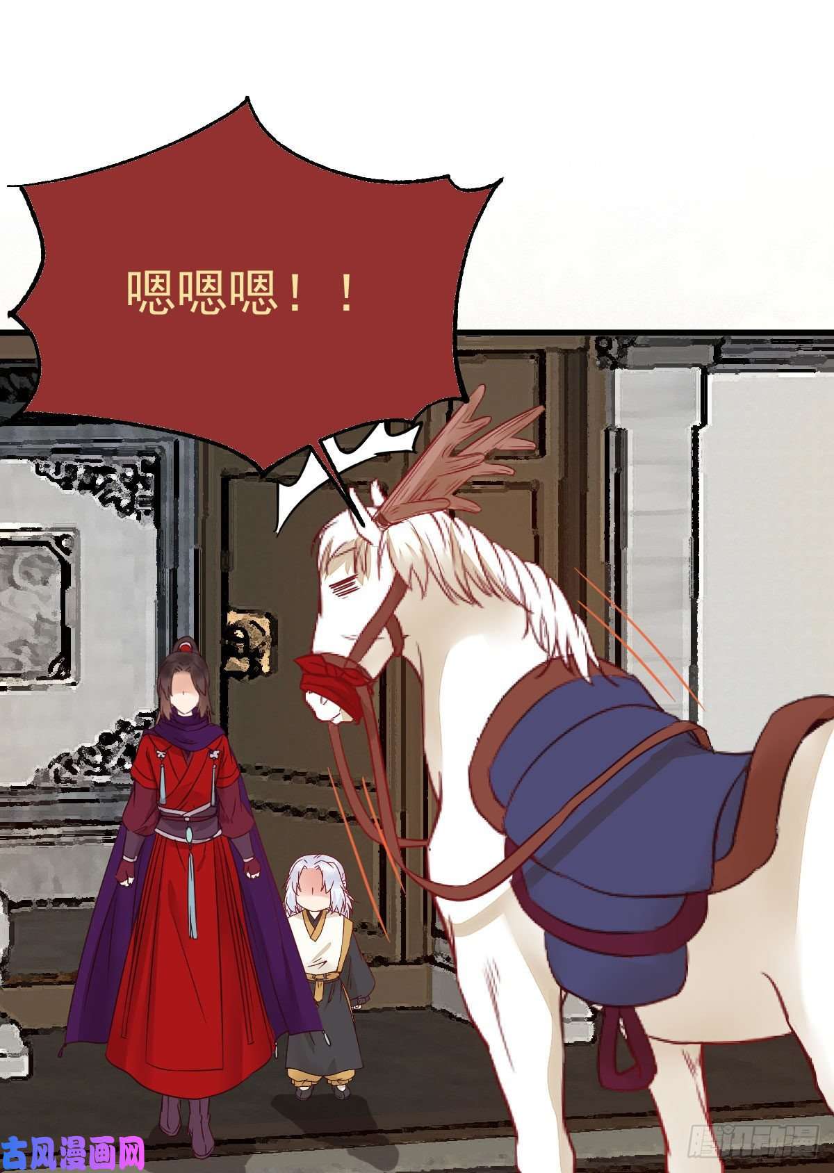 鬼医凤九密探凤母踪迹