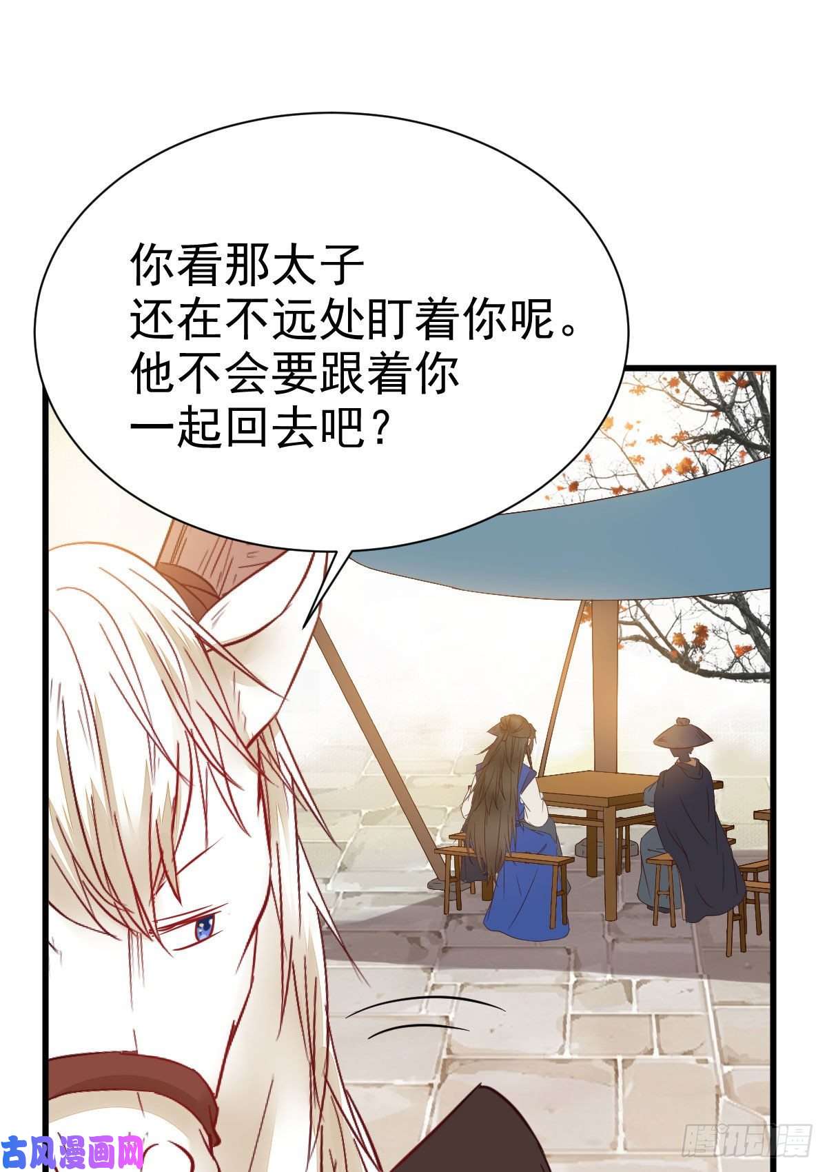 鬼医凤九密探凤母踪迹