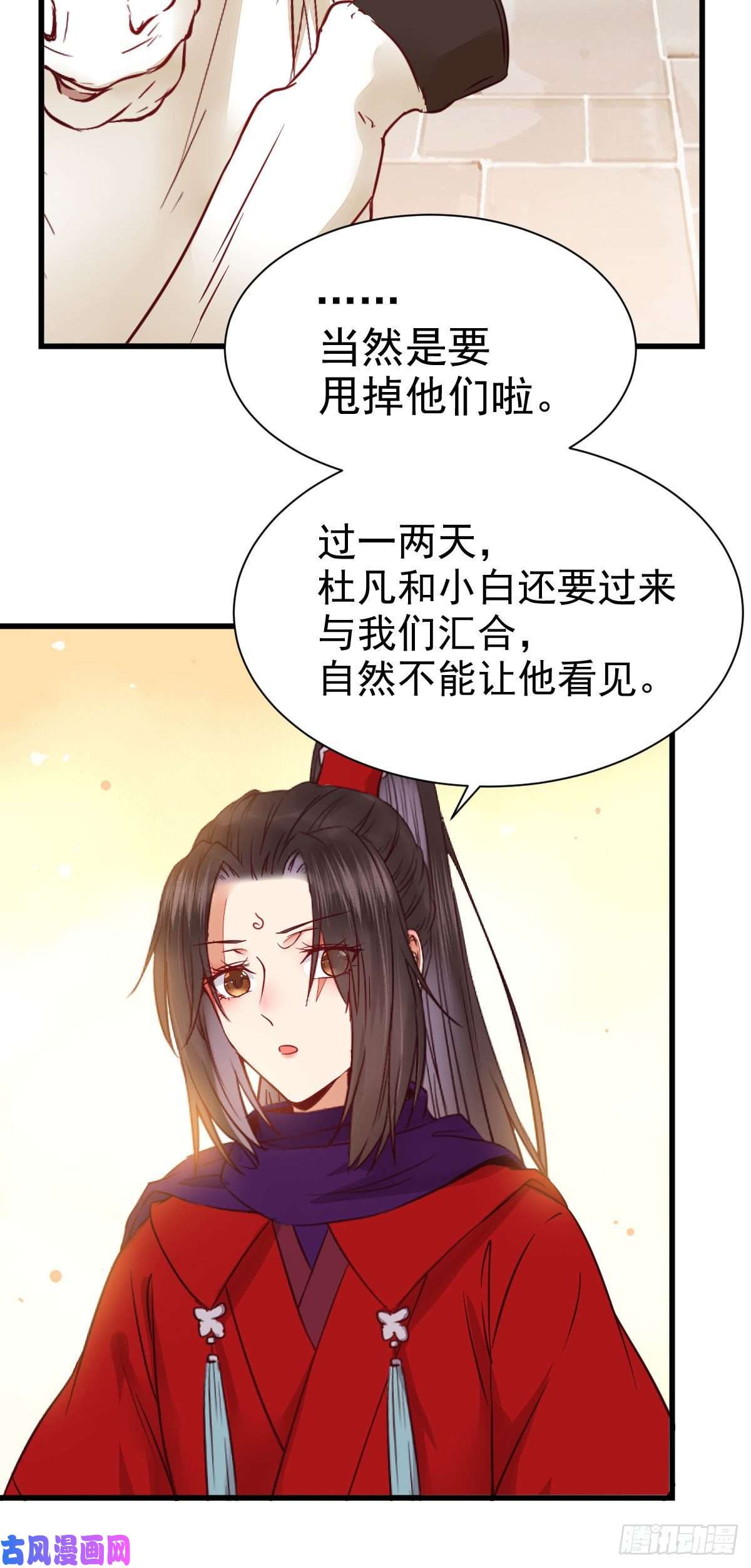 鬼医凤九密探凤母踪迹