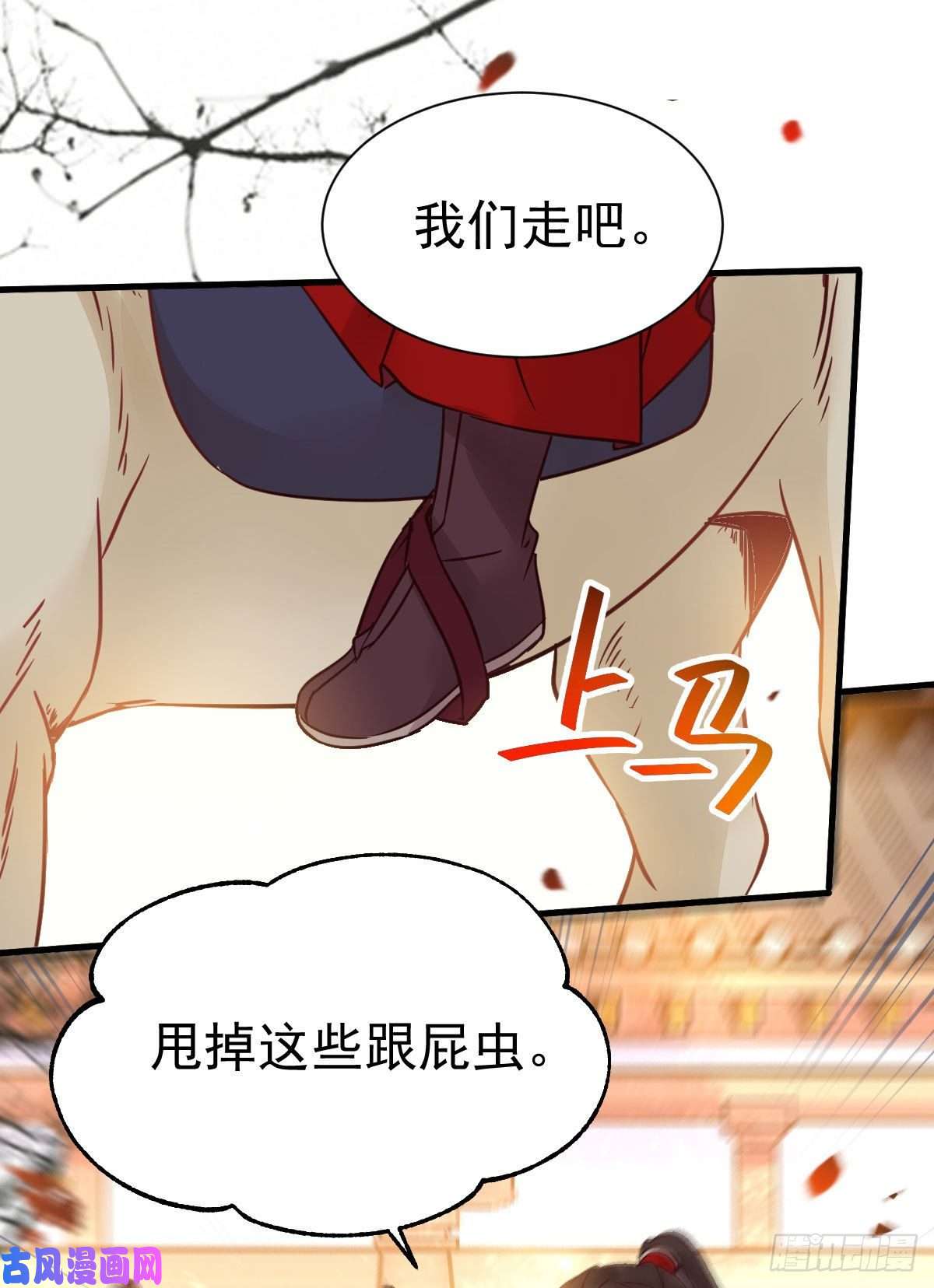 鬼医凤九密探凤母踪迹