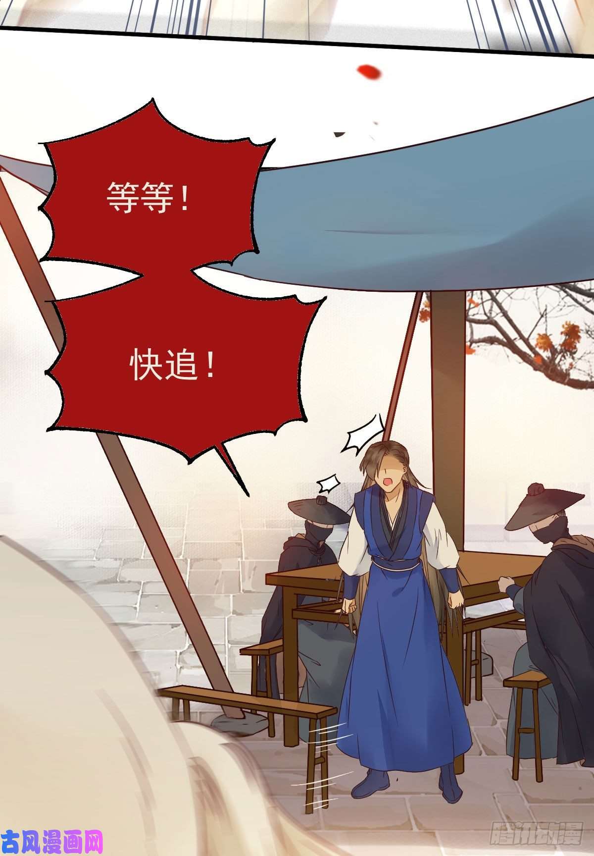 鬼医凤九密探凤母踪迹